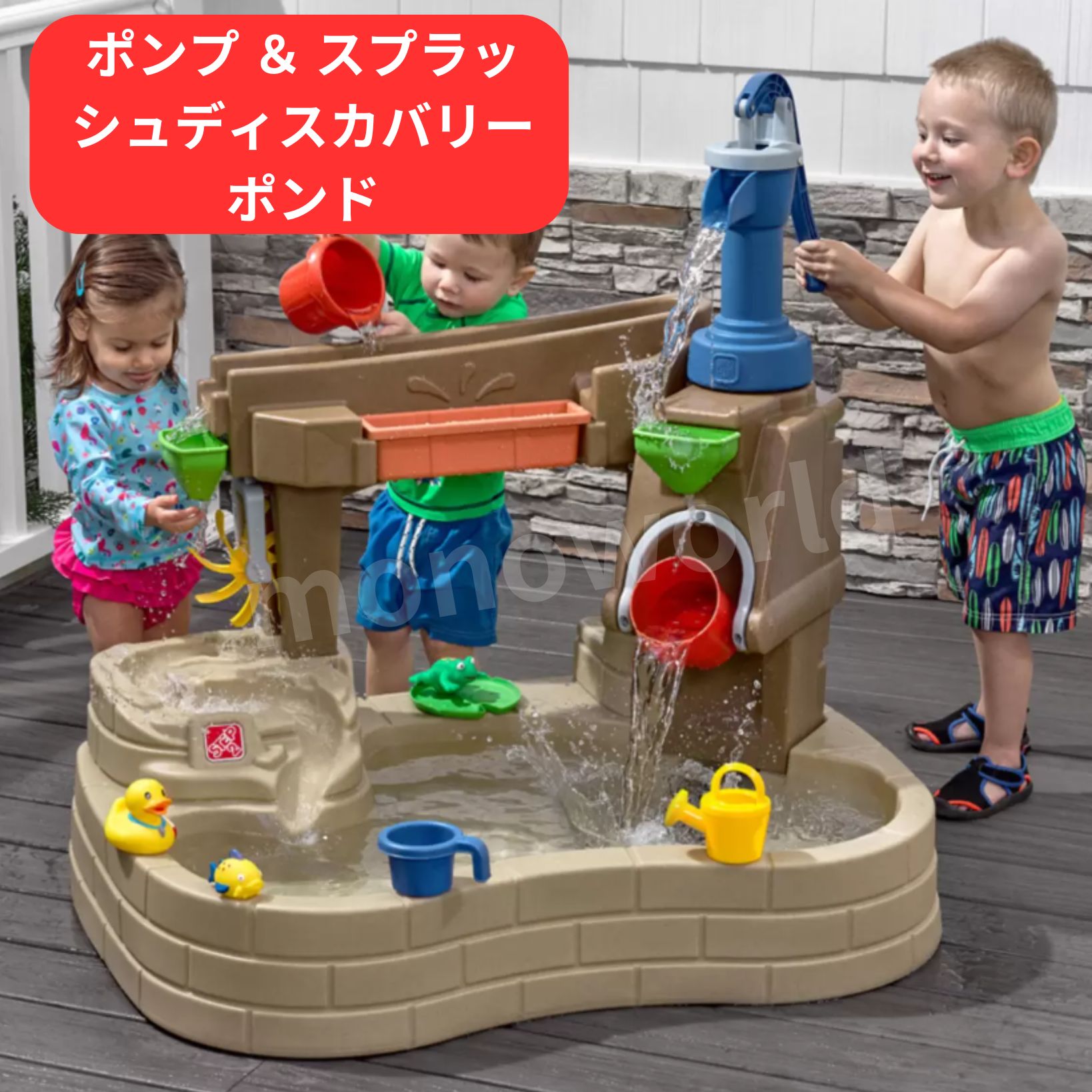 楽天市場】【送料無料】STEP2 ポンプ＆スプラッシュ
