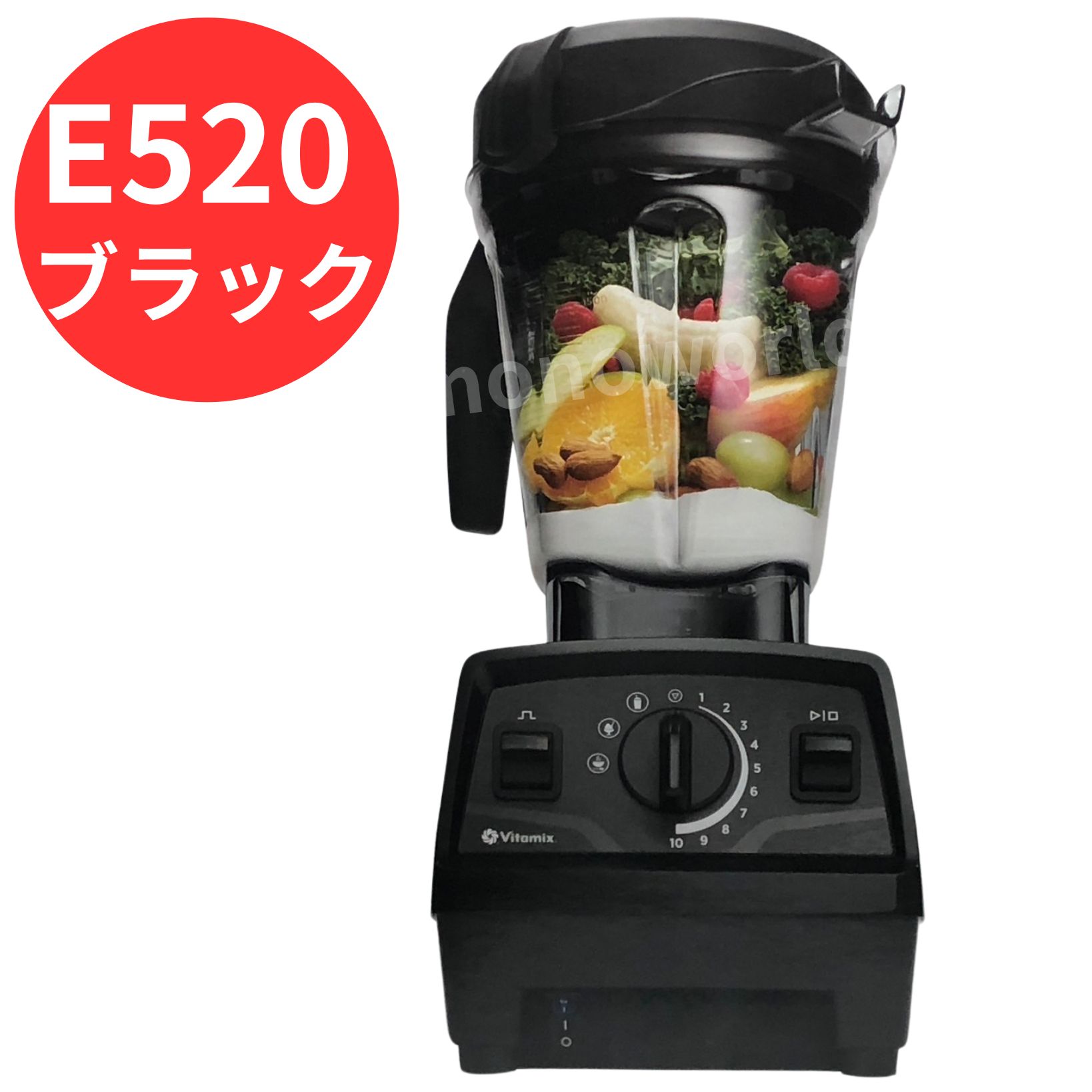 Vitamix VM0202A E520 ミキサー nr-01638.jpg