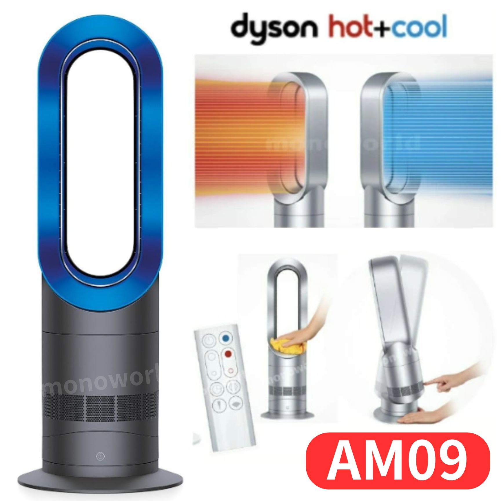 楽天市場】ダイソン Dyson Hot + Cool AM09WN N ファンヒーター 扇風機