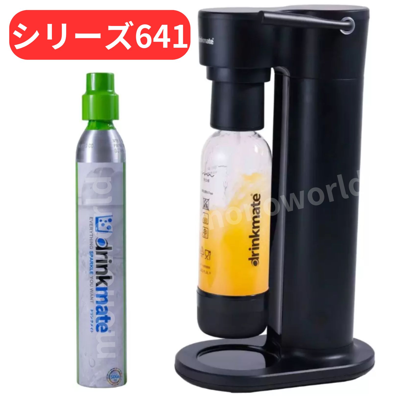 楽天市場】ドリンクメイト 家庭用炭酸飲料メーカー 電動モデル