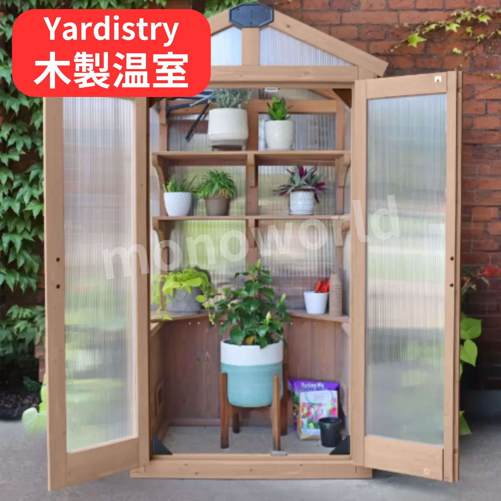 【引取限定】YARDISTRY グリーンハウス　木製温室 、サウナルーム　展示品 引取限定】YARDISTRY グリーンハウス 木製温室 、サウナルーム