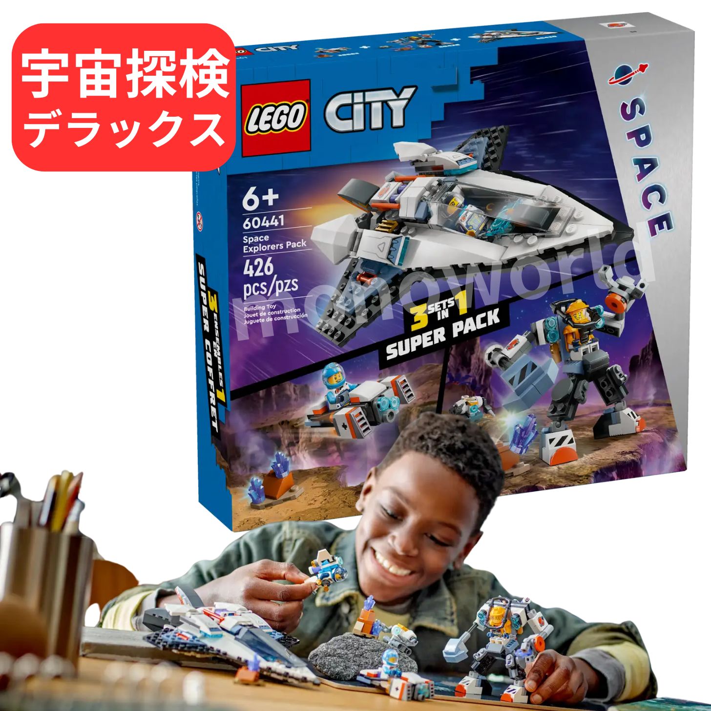楽天市場】レゴ(LEGO) レゴアート 宇宙飛行士 31152(1個)【レゴ(LEGO