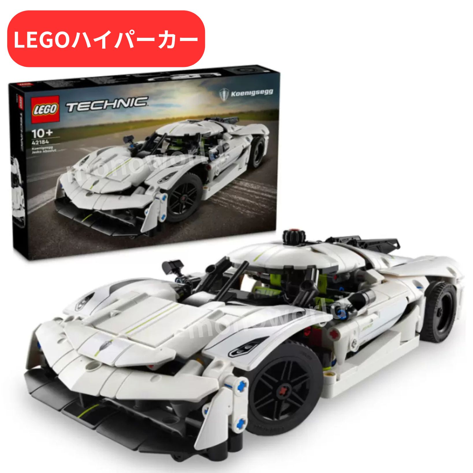 楽天市場】レゴ LEGO テクニック Koenigsegg Jesko Absolut ハイパー