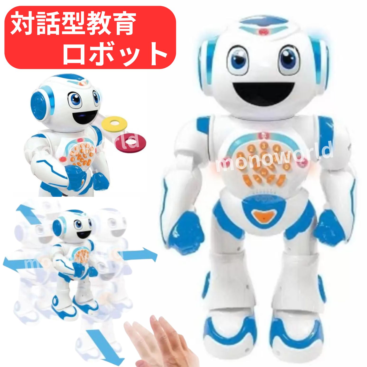 楽天市場】【 Lexibook 】 パワーマンロボット Powerman My