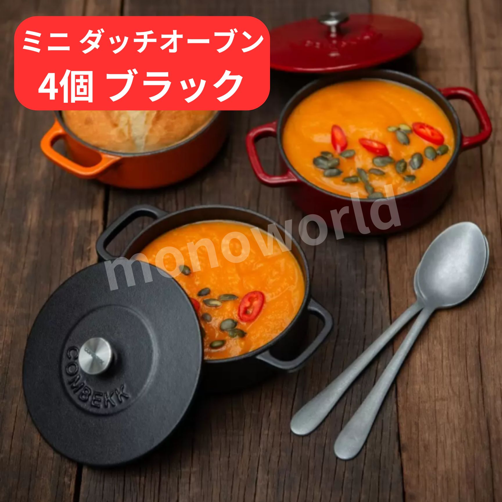 楽天市場】COMBEKK コンベック RAILWAY サーモメーター ダッチオーブン