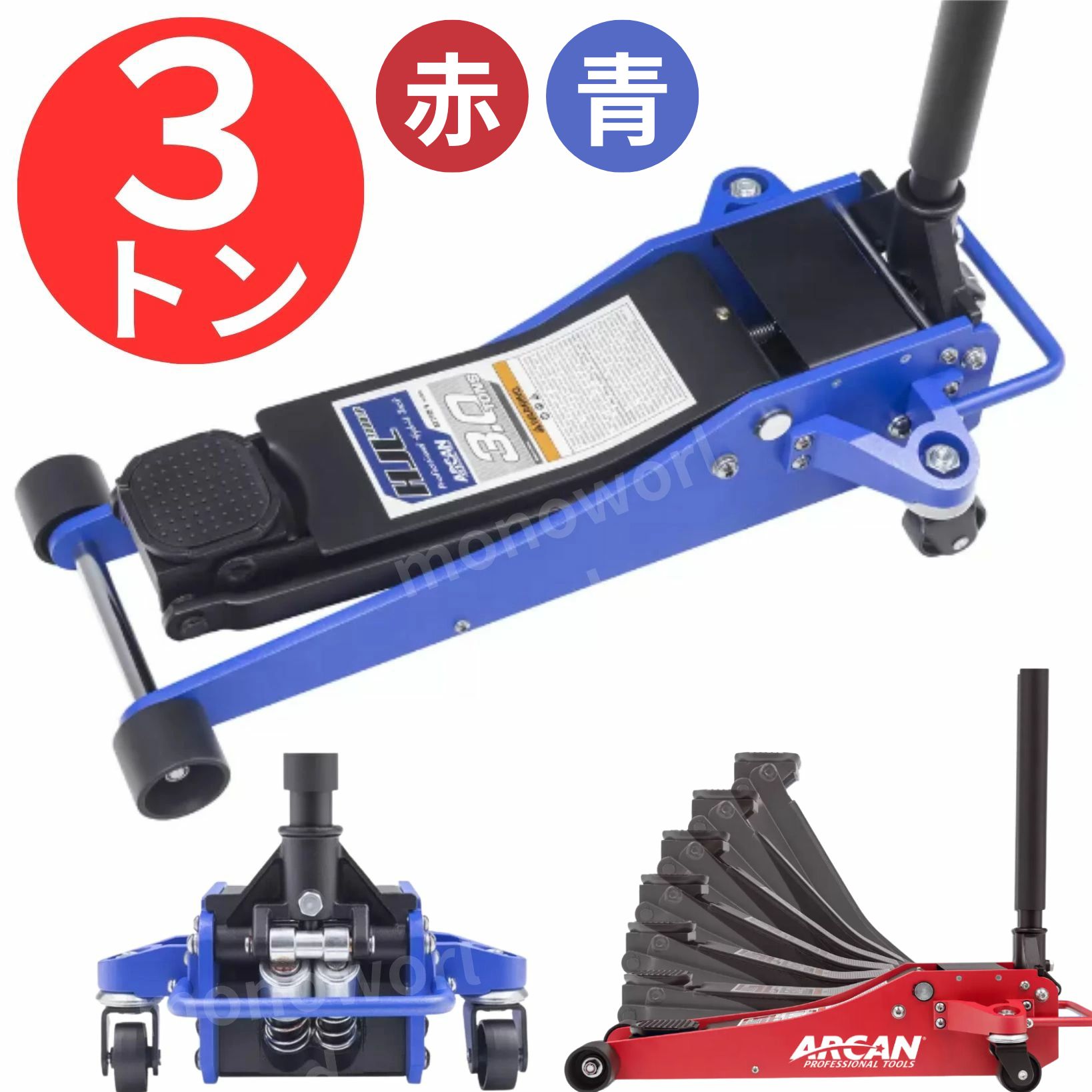 楽天市場】レビューキャンペーン目玉品◎25980円→23450円◎ARCAN