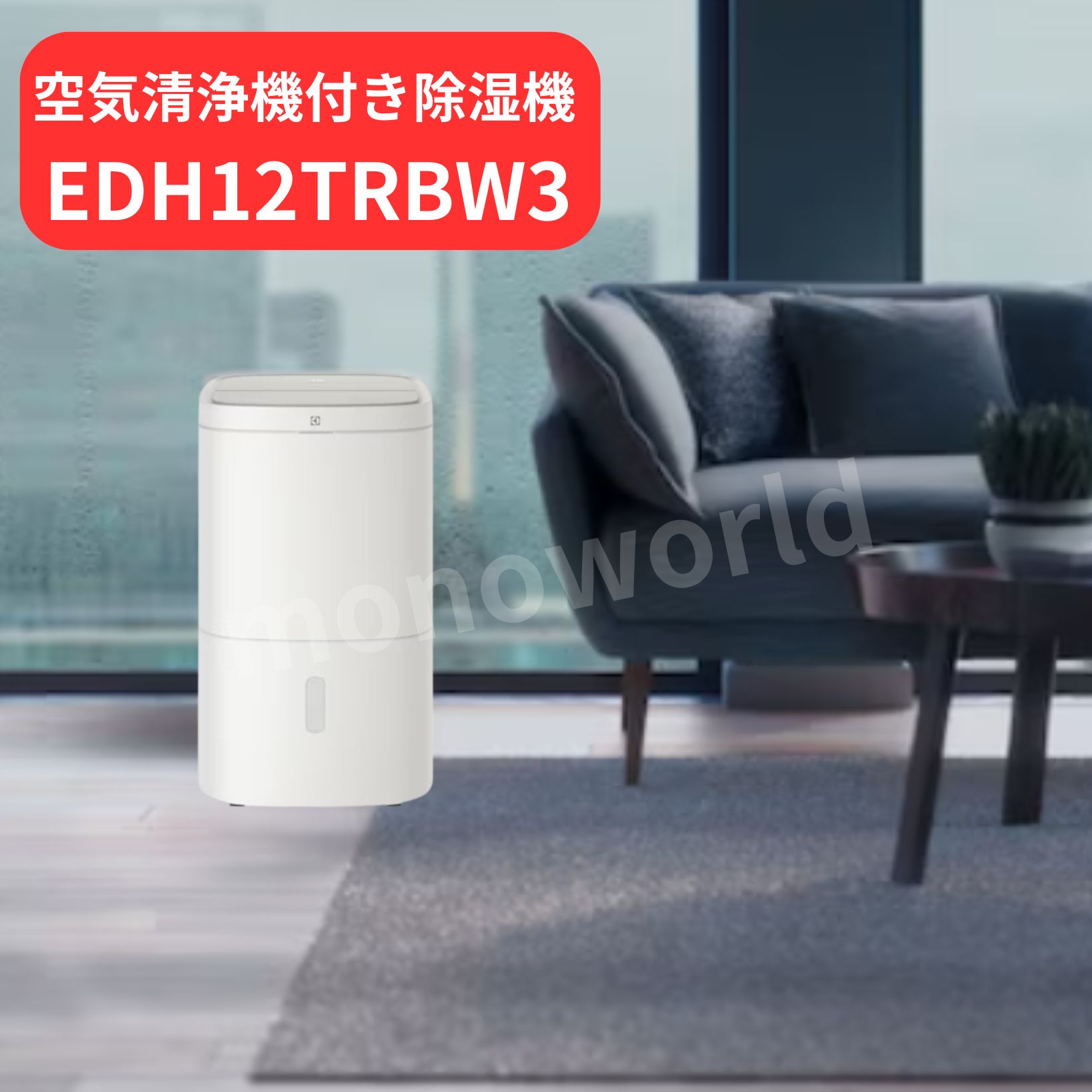楽天市場】EP52-35WBA エレクトロラックス Electrolux 加湿空気