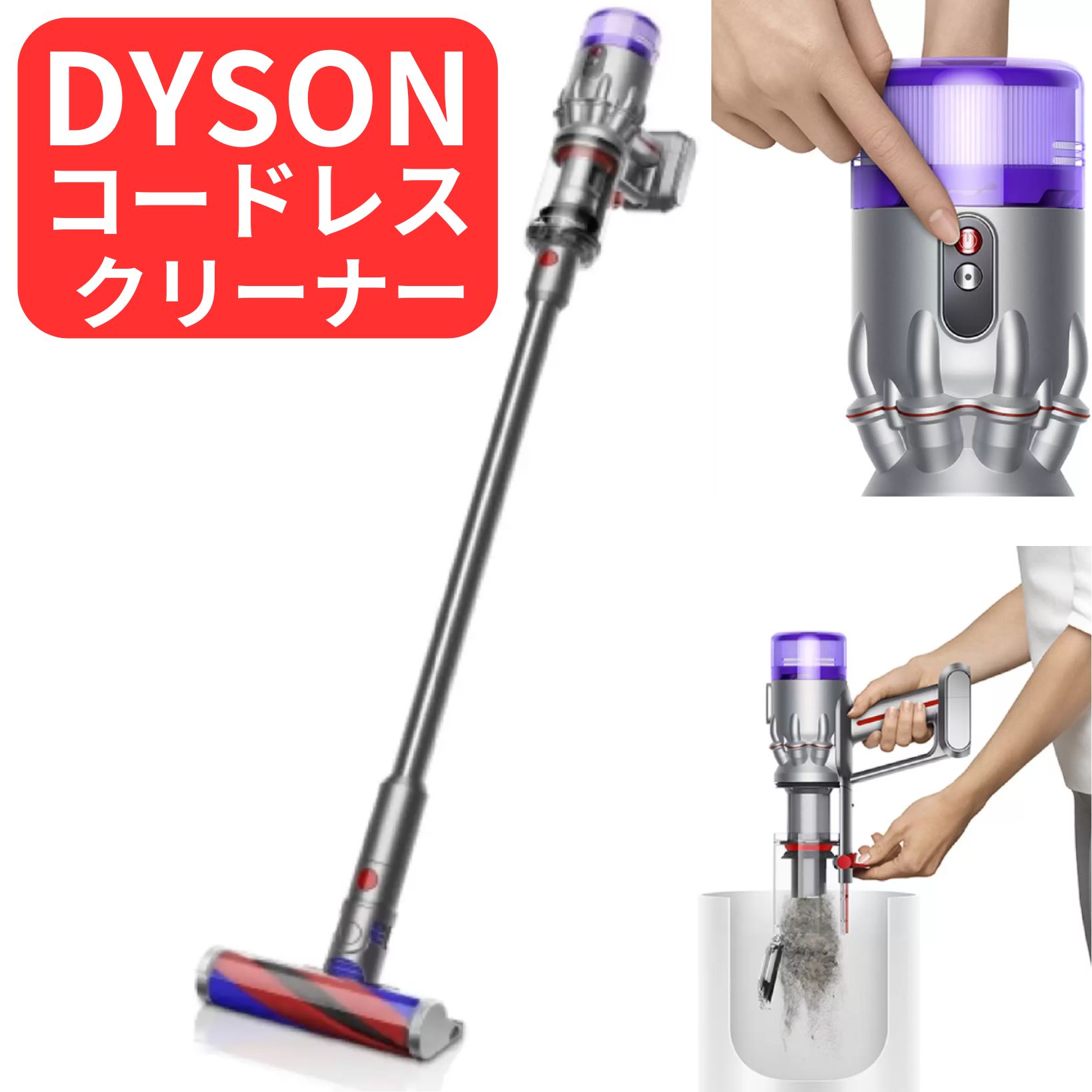 楽天市場】Dyson ダイソン SV12ABL Dyson V10 Absolute pro コードレス