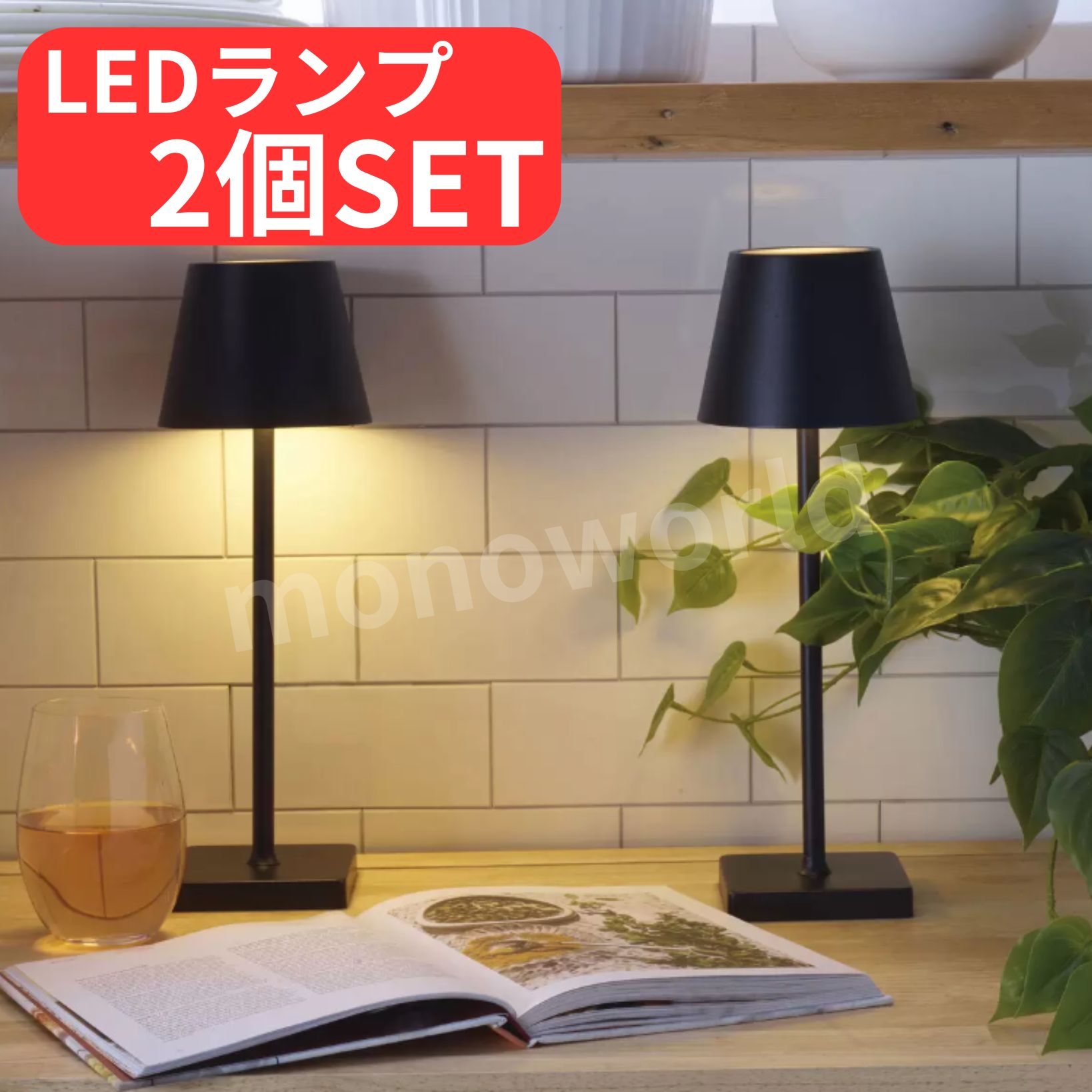 楽天市場】ゼット（ZETT）ナイター照明「ハイエンドLEDスタンドライト