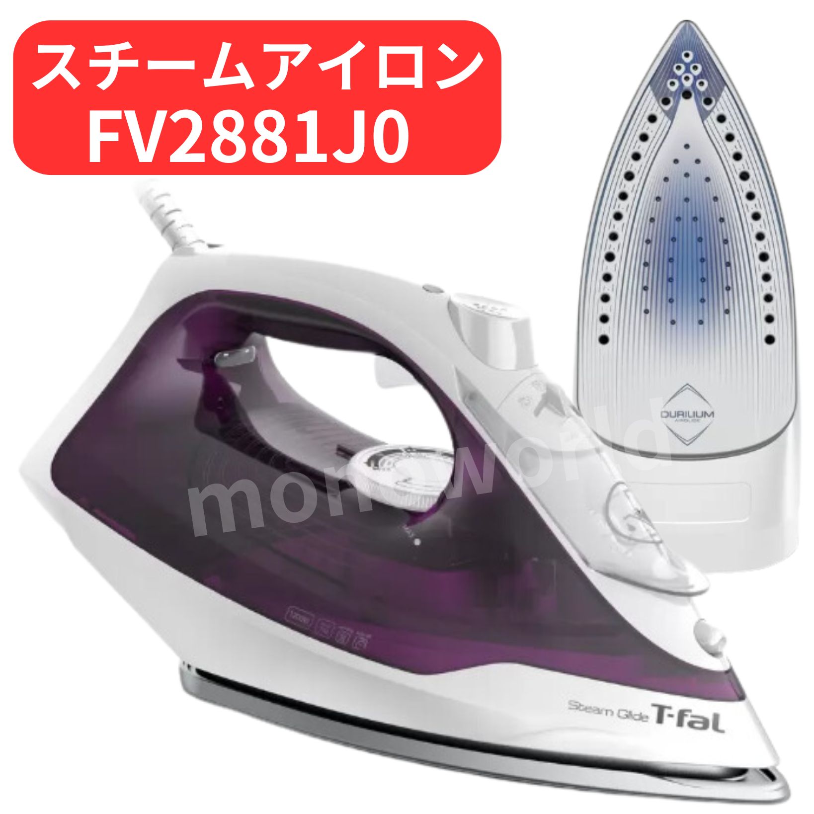 楽天市場】【エントリーで最大100%ポイントバック 】ティファール