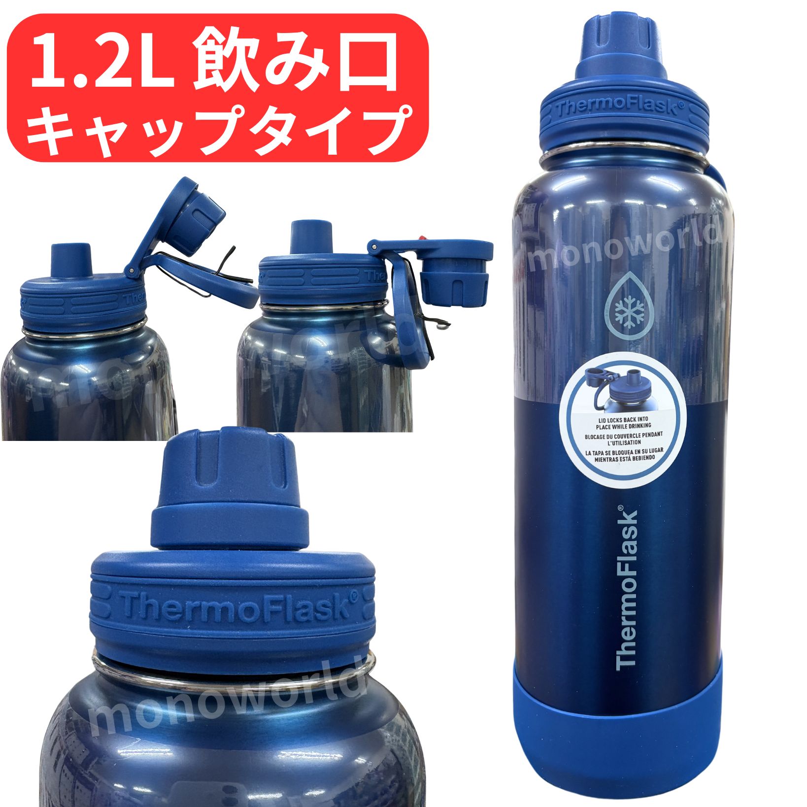 サーモフラスク　ThermoFlask 710mL 水筒 4色セット サーモフラスク ThermoFlask 710mL 水筒 4色セット - メルカリ