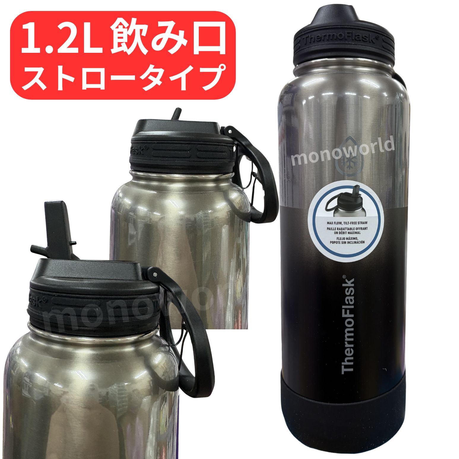 素晴らしい 楽天市場】ThermoFlask 【710 グリーン】 710mL ハンドル付き 弁当箱・水筒