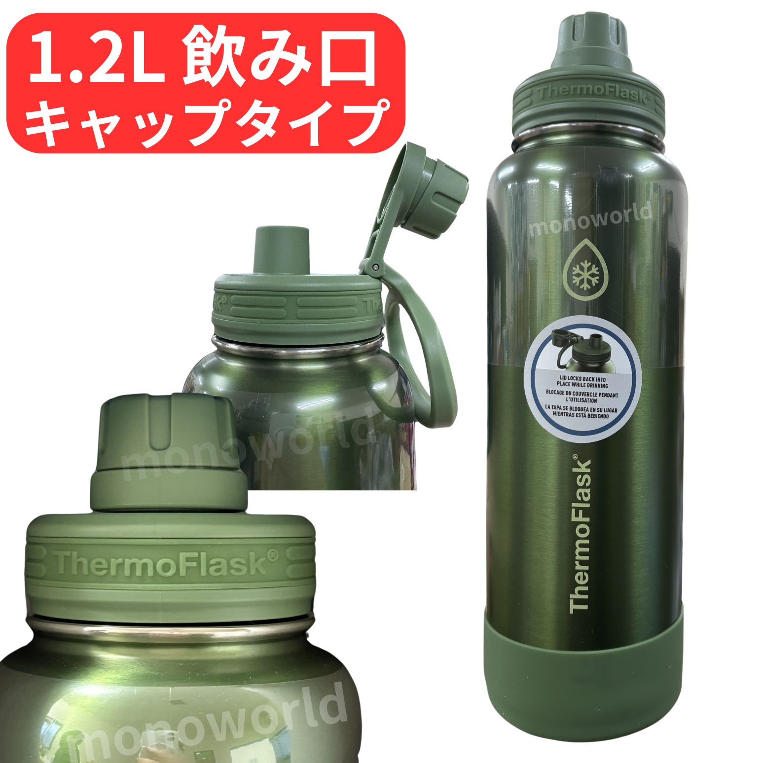サーモフラスク　ThermoFlask 710mL 水筒 4色セット サーモフラスク ThermoFlask 710mL 水筒 4色セット - メルカリ