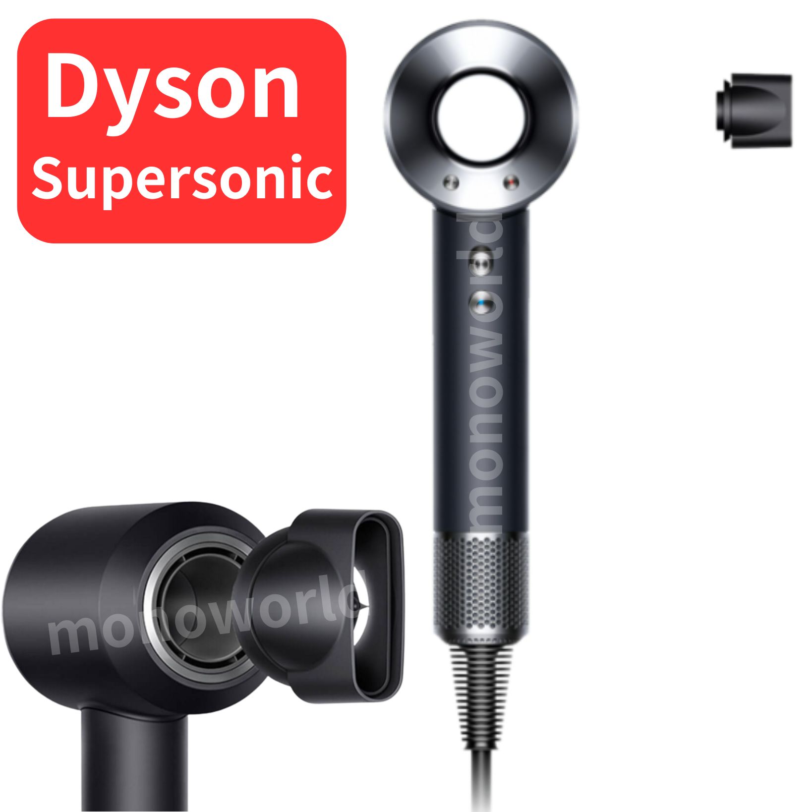 楽天市場】Dyson ダイソン スーパーソニック イオニック ヘア