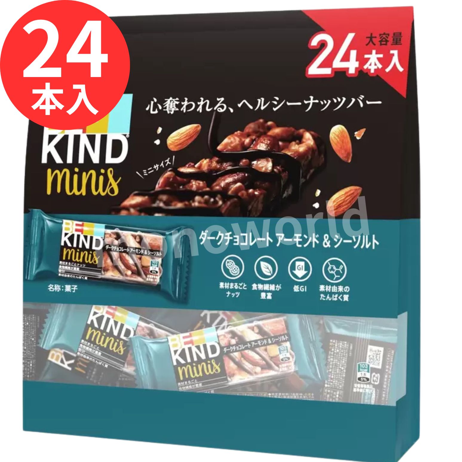 楽天市場】【送料無料】ビーカインド ミニバー ダークチョコレート
