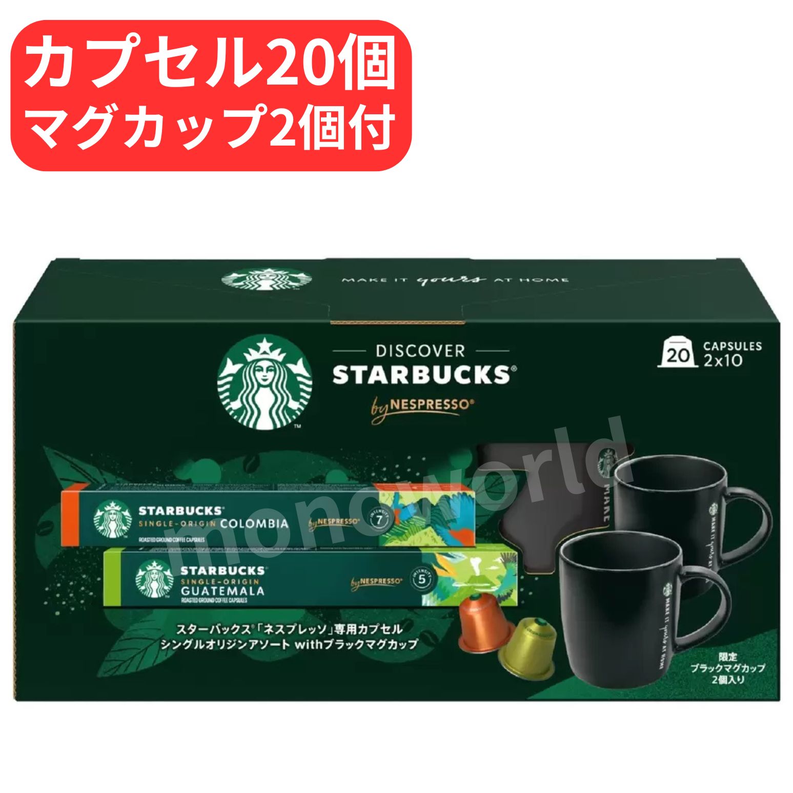 楽天市場】訳あり特価品◎STARBUCKS 【スターバックス