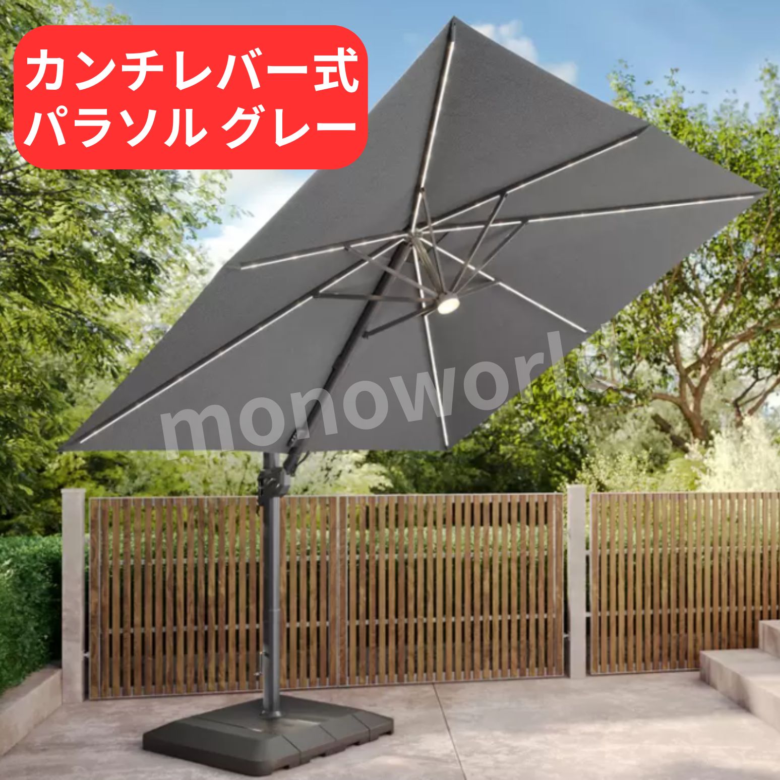 ガーデンパラソル　グレー 楽天市場】シーズンズセントリー 10ft スクエア カンチレバー式