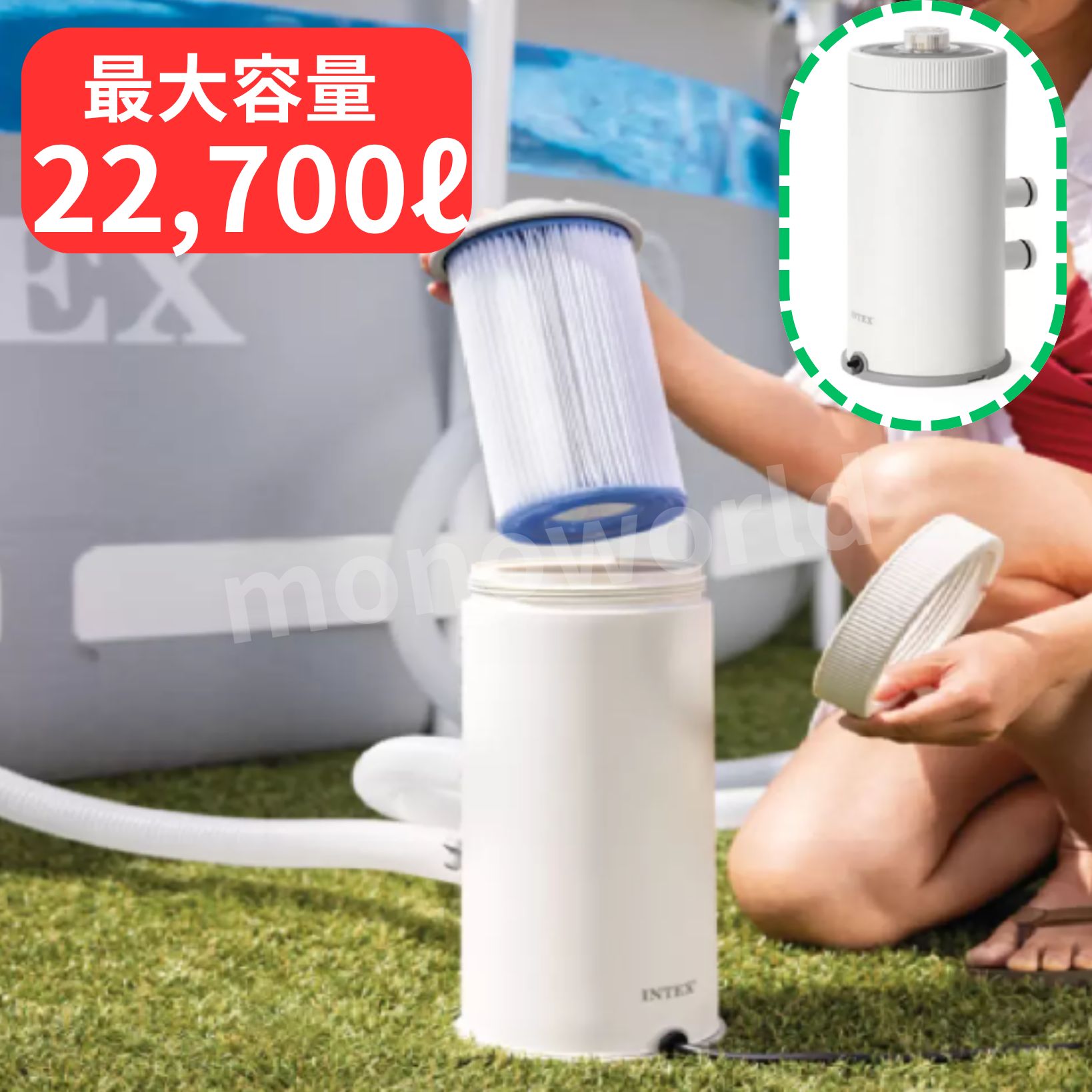 INTEX インテックス　フィルターポンプ　C1000 INTEX インテックス フィルター プール 循環ポンプ クリスタル