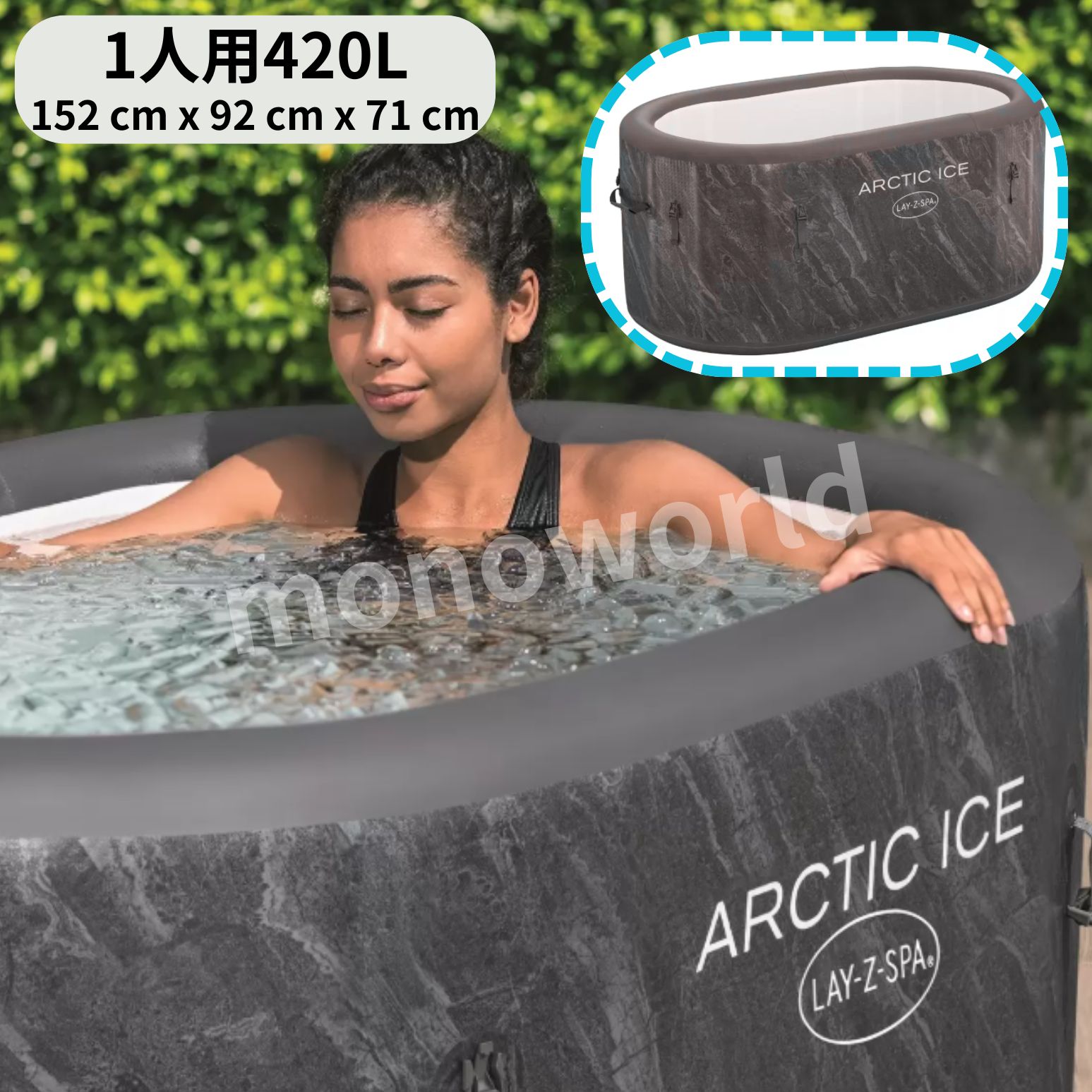 匿名配送　送料無料　新品未使用　LAY-Z-SPA 4人用 エアジェットシステム 楽天市場】【送料無料・直送品】BESTWAY LAY-Z-Spa 4人用