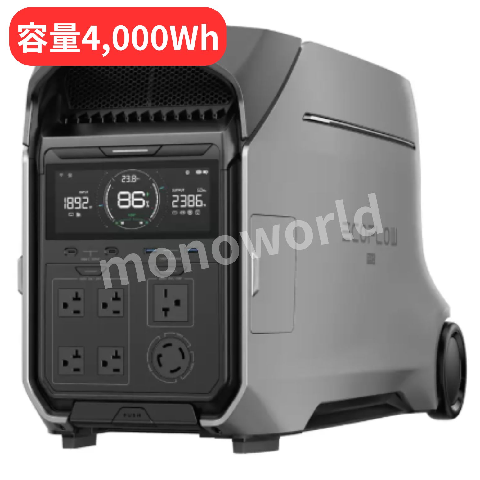 楽天市場】【送料無料・直送品】EcoFlow ポータブル電源 デルタプロ3