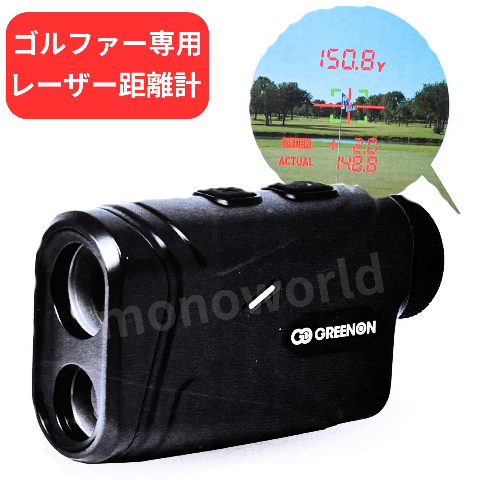 GREENON LASER CADDIE GL04C ゴルフ用距離計 楽天市場】GreenOn グリーンオン LASER CADDIE GL04C レーザー