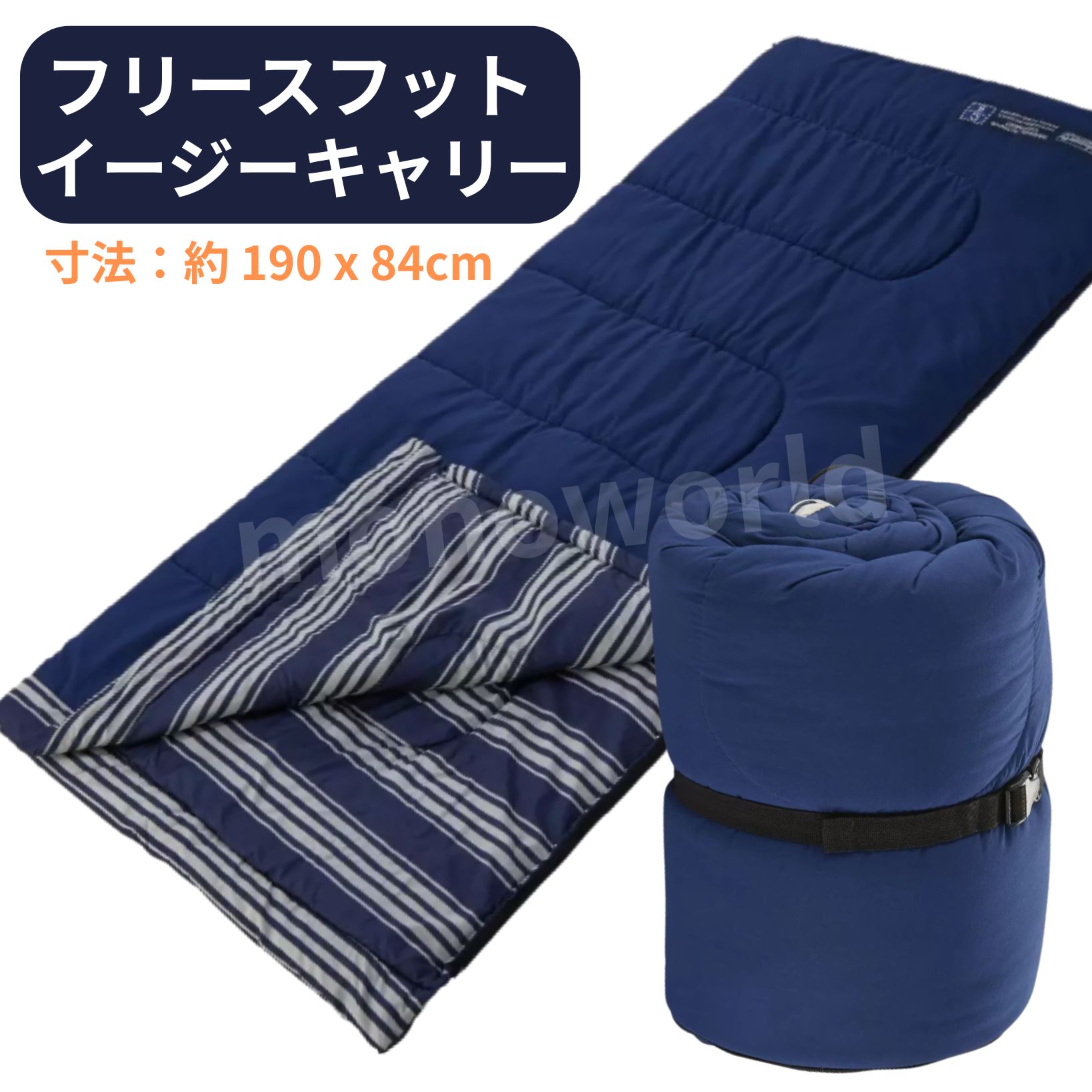 楽天市場】Coleman(コールマン) フットイージーキャリー寝袋