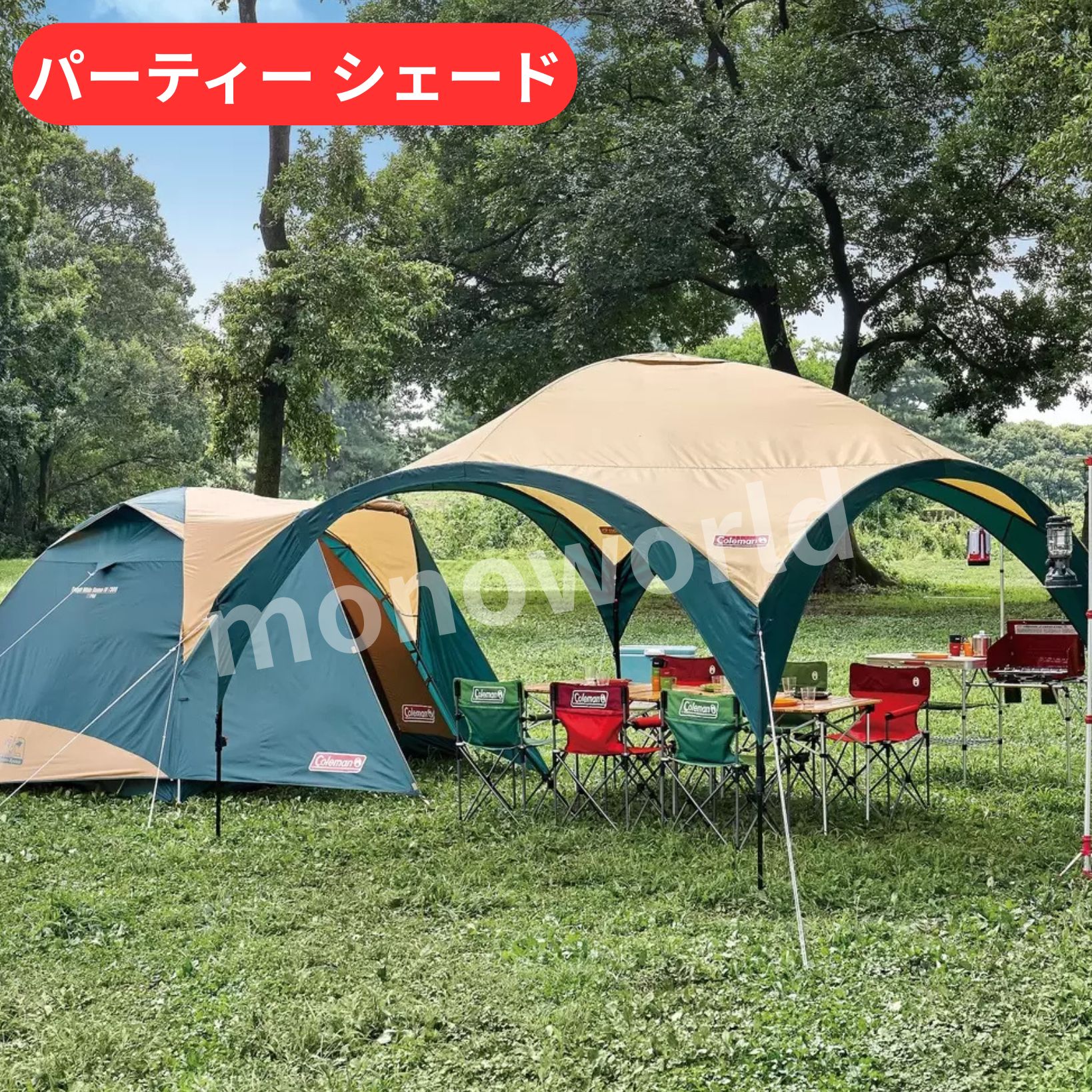 コールマン Coleman ドームシェルター 300 サイドウォール付 シェード 日除け タープ キャンプ BBQ アウトドア Amazon | Coleman(コールマン) シェード ドームシェルター 300
