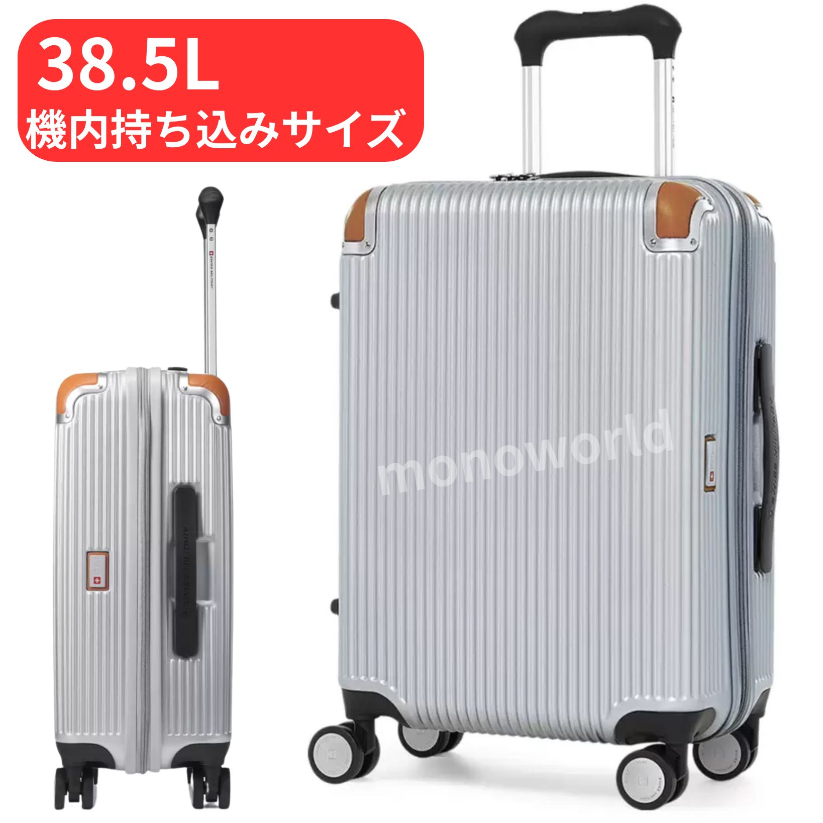 楽天市場】サムソナイト ジッププラス スーツケース 機内