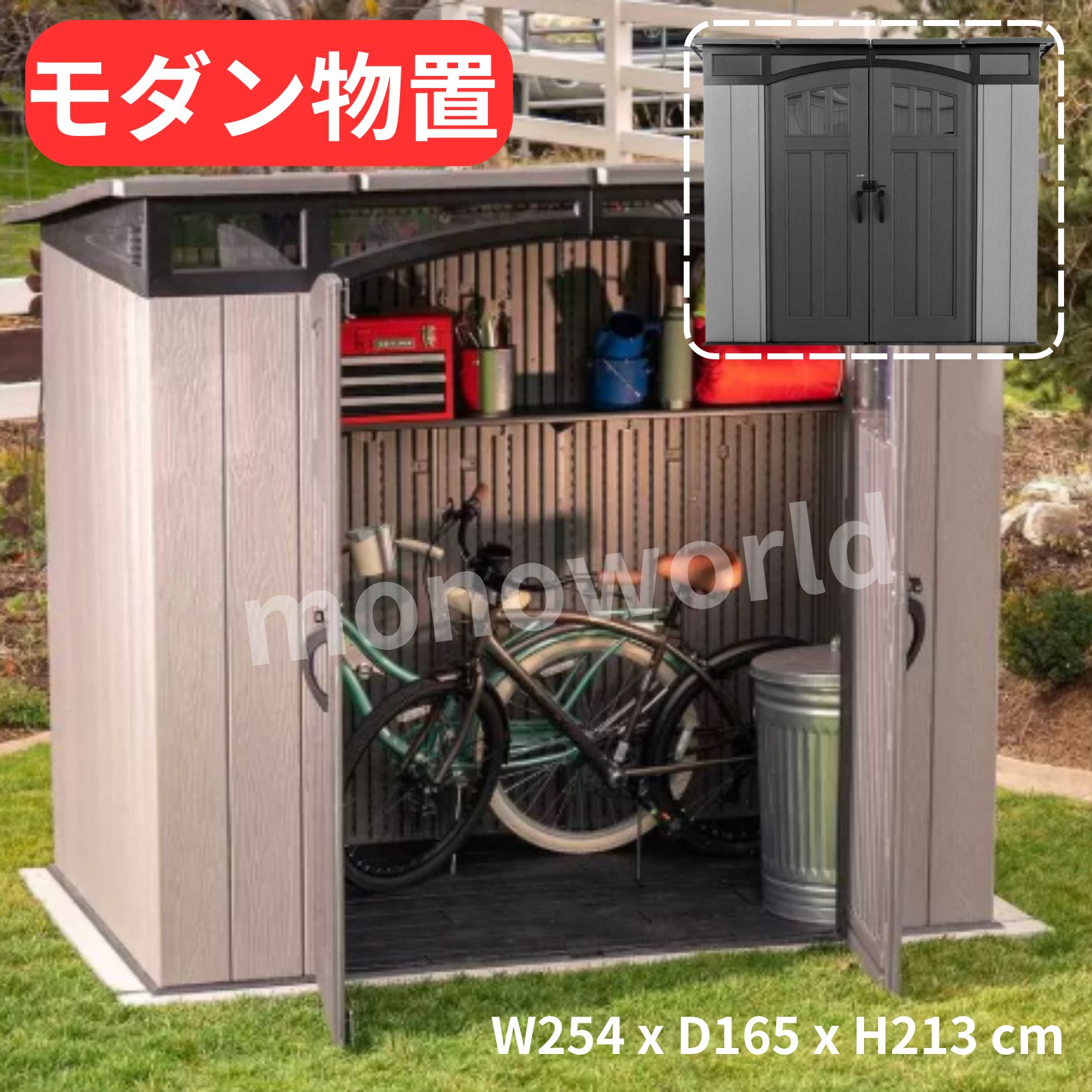 ライフタイムlifetime 物置 LIFETIME 物置 倉庫 大型 屋外 ライフタイム コストコ