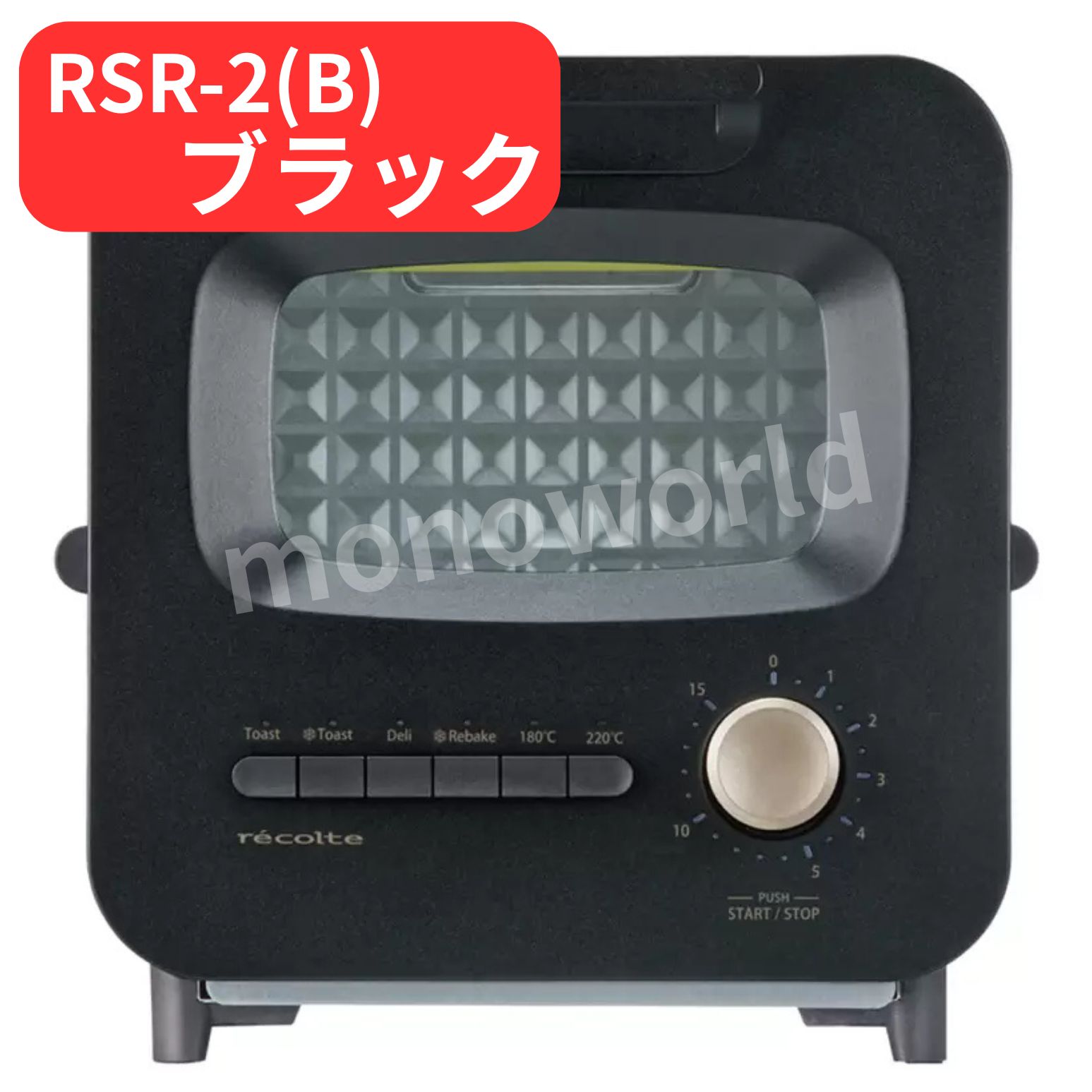 楽天市場】アラジン グラファイトトースター AET-GS13N（K）【ブラック