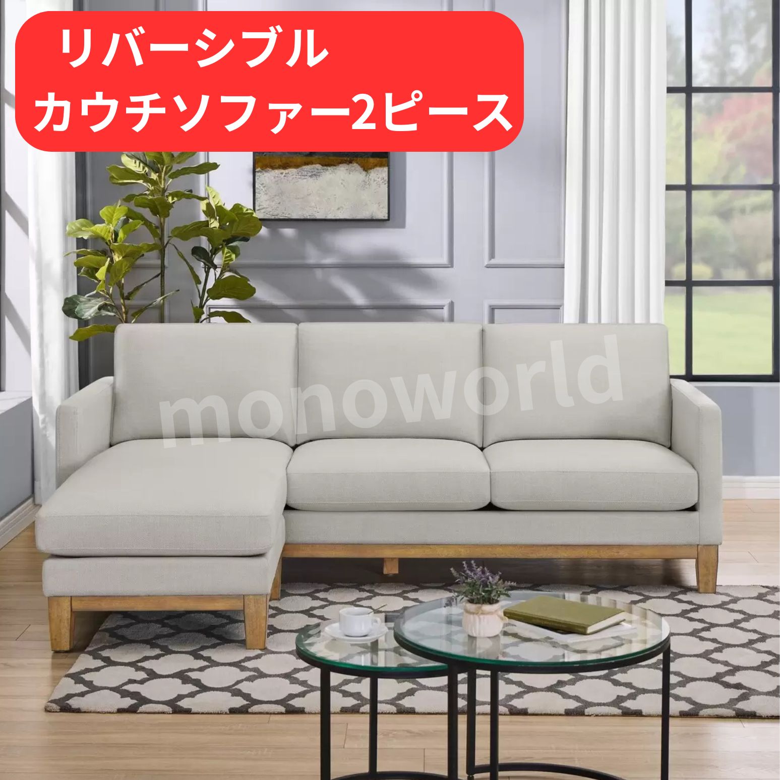 楽天市場】送料無料(沖縄・北海道・離島を除く)☆SDGs提携協力倉庫より 