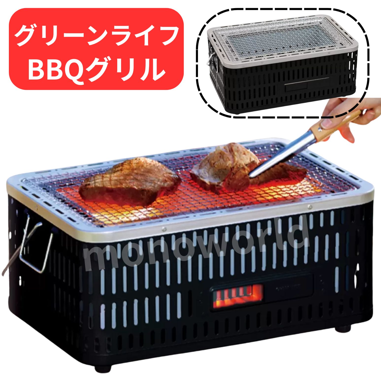ピットボス ポータブル チャコール ポータブル グリル PB175PCG レッド 楽天市場】PIT BOSS ピットボス バーベキューグリル【イエロー