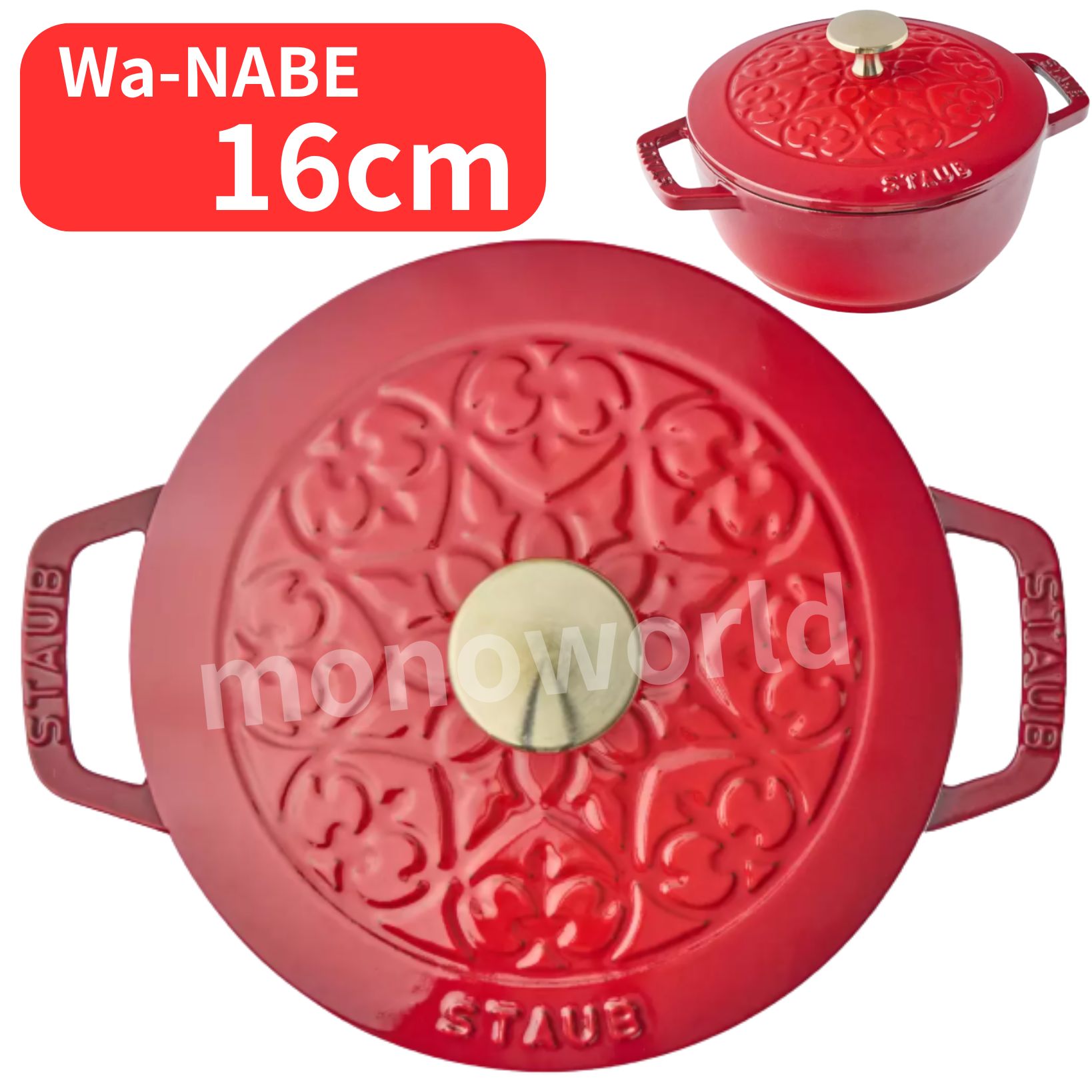 楽天市場】【在庫限り】（Staub）ストウブ Wa-NABE フレンチ