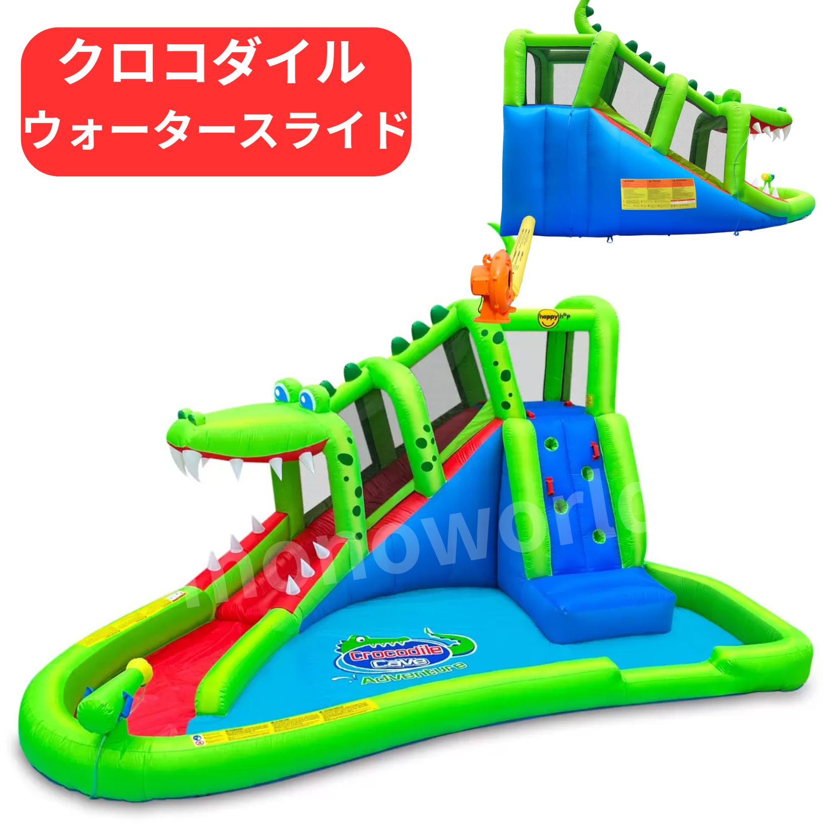 文芸批評社会的運動眼球品◎98000円→64980円◎心うれしい跳ねる クロコダイル お水横すべり スウィミングプール 水遊び お水一覧表 水遊び はたご屋テックス 読み合わせる