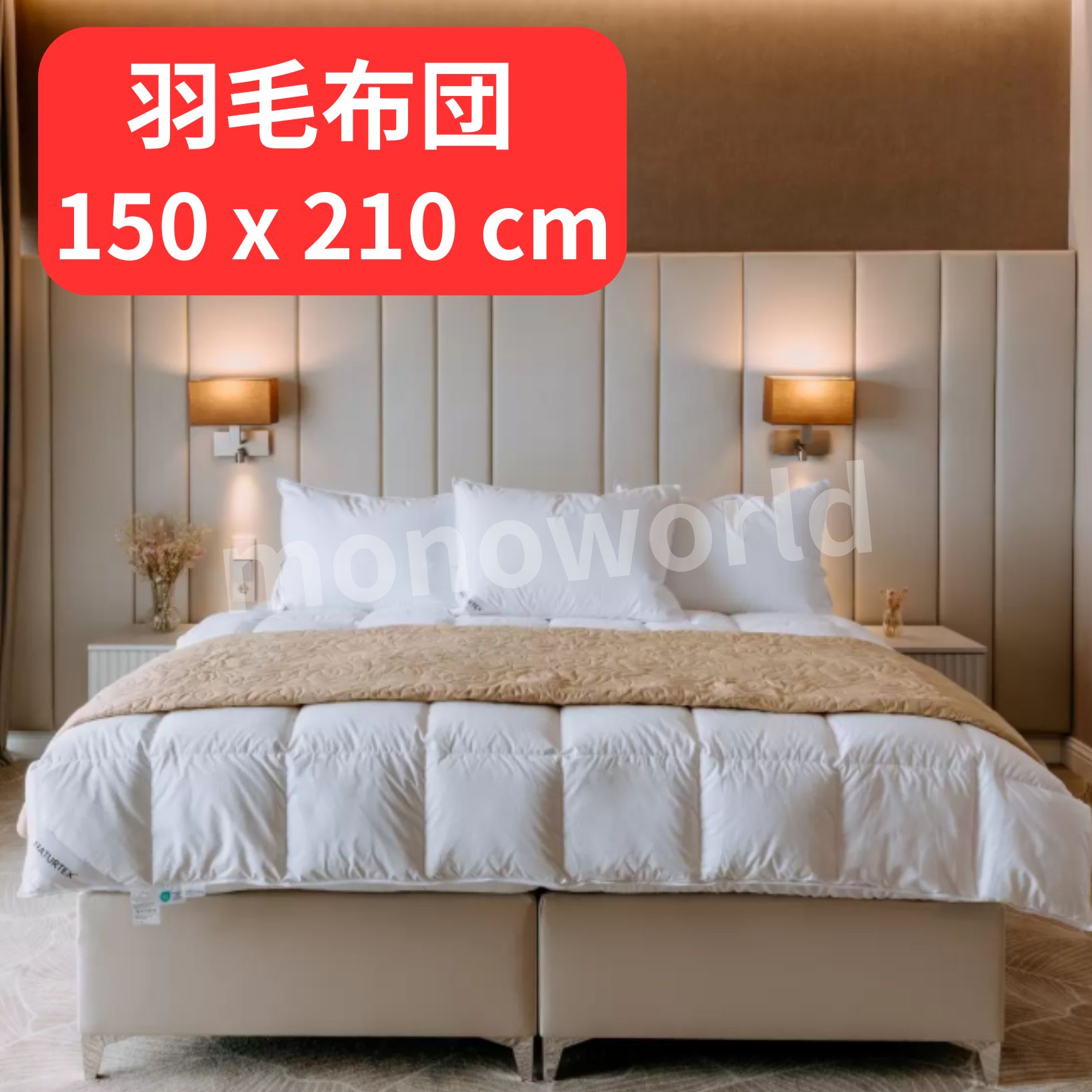 楽天市場】ナチュルテックス ハンガリーホワイトグースダウン 90