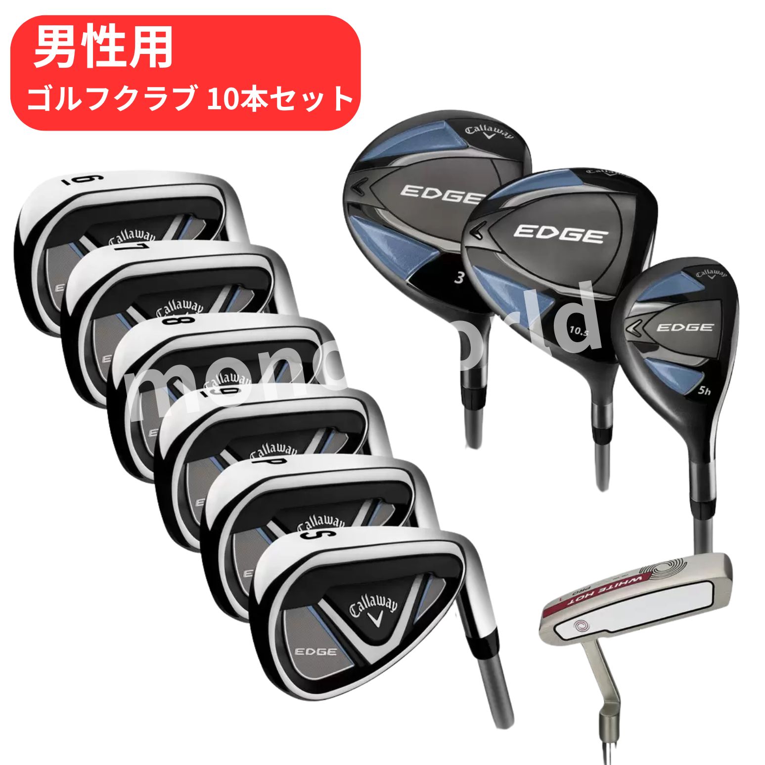 キャロウェイ レガシーエアロ ゴルフセット 10本 レディースL 右 クラブ キャロウェイ レガシーエアロ ゴルフセット 10本 レディースL 右