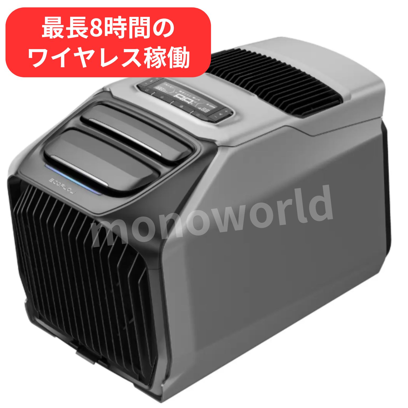 楽天市場】エコフロー Wave 2 ポータブルエアコン専用バッテリー