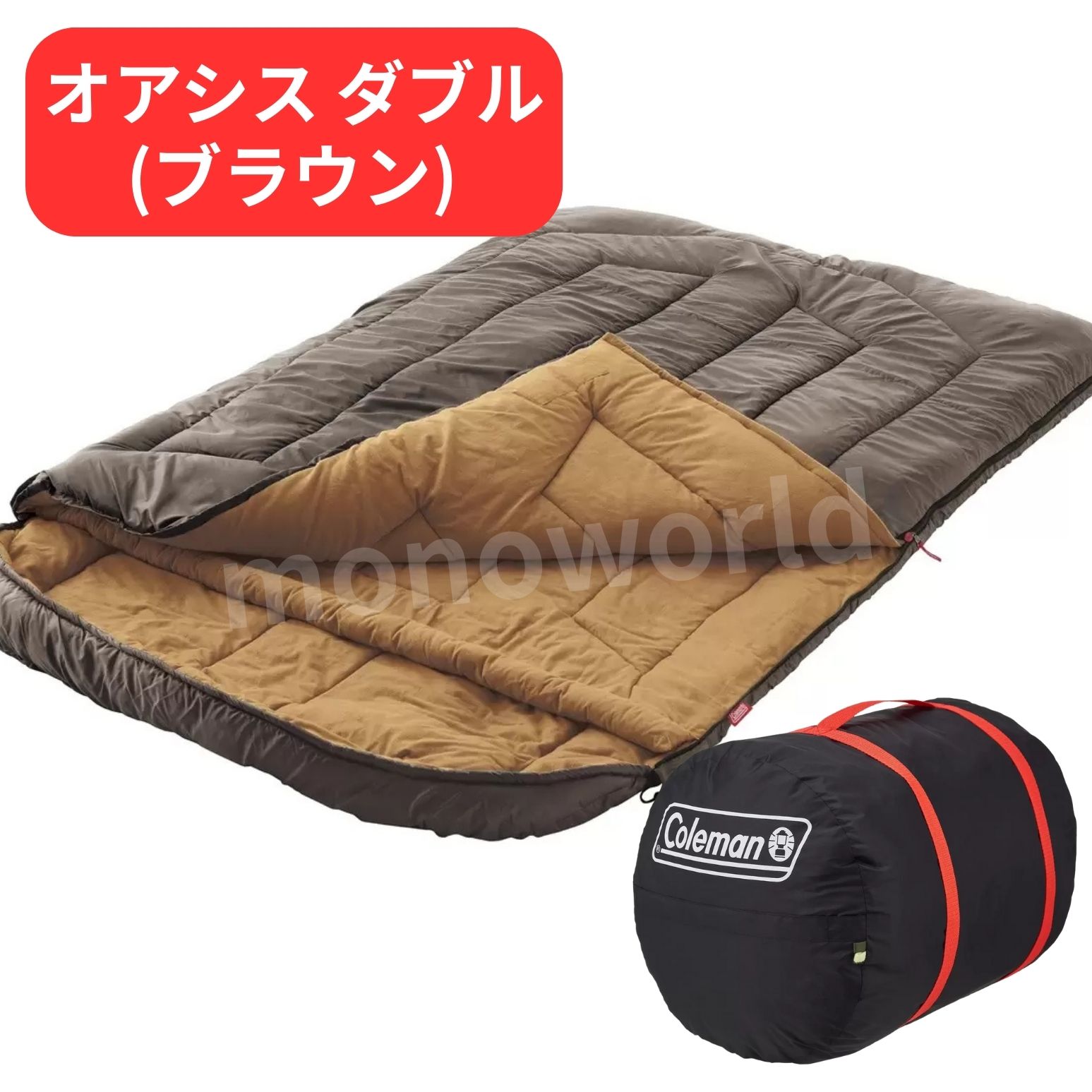 Coleman ワイドサイズ寝袋 235×150cm Coleman ワイドサイズ寝袋 235×150cm 2025年】コールマンの寝袋