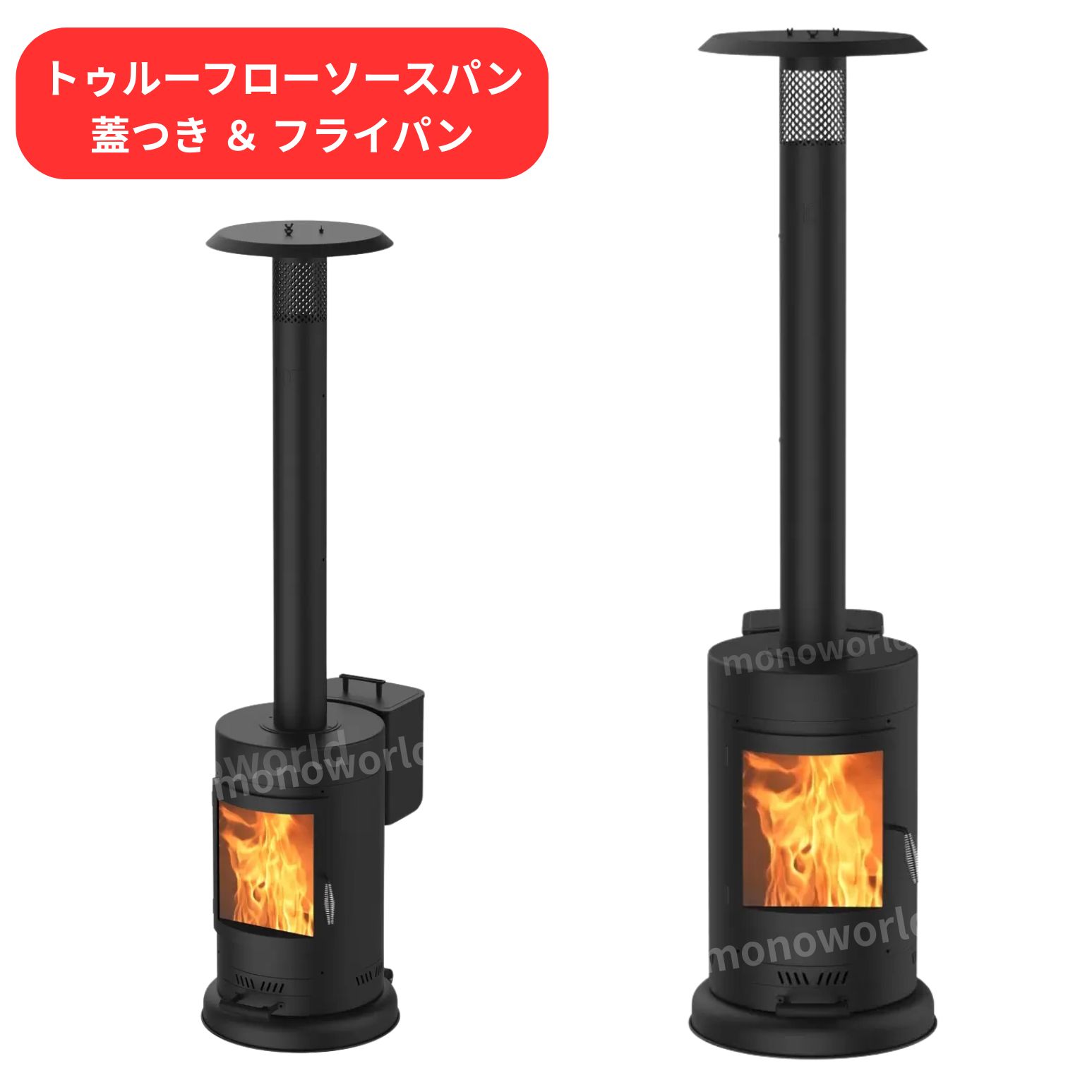 楽天市場】【送料無料・直送品】Miredo 屋外用 ペレットヒーター