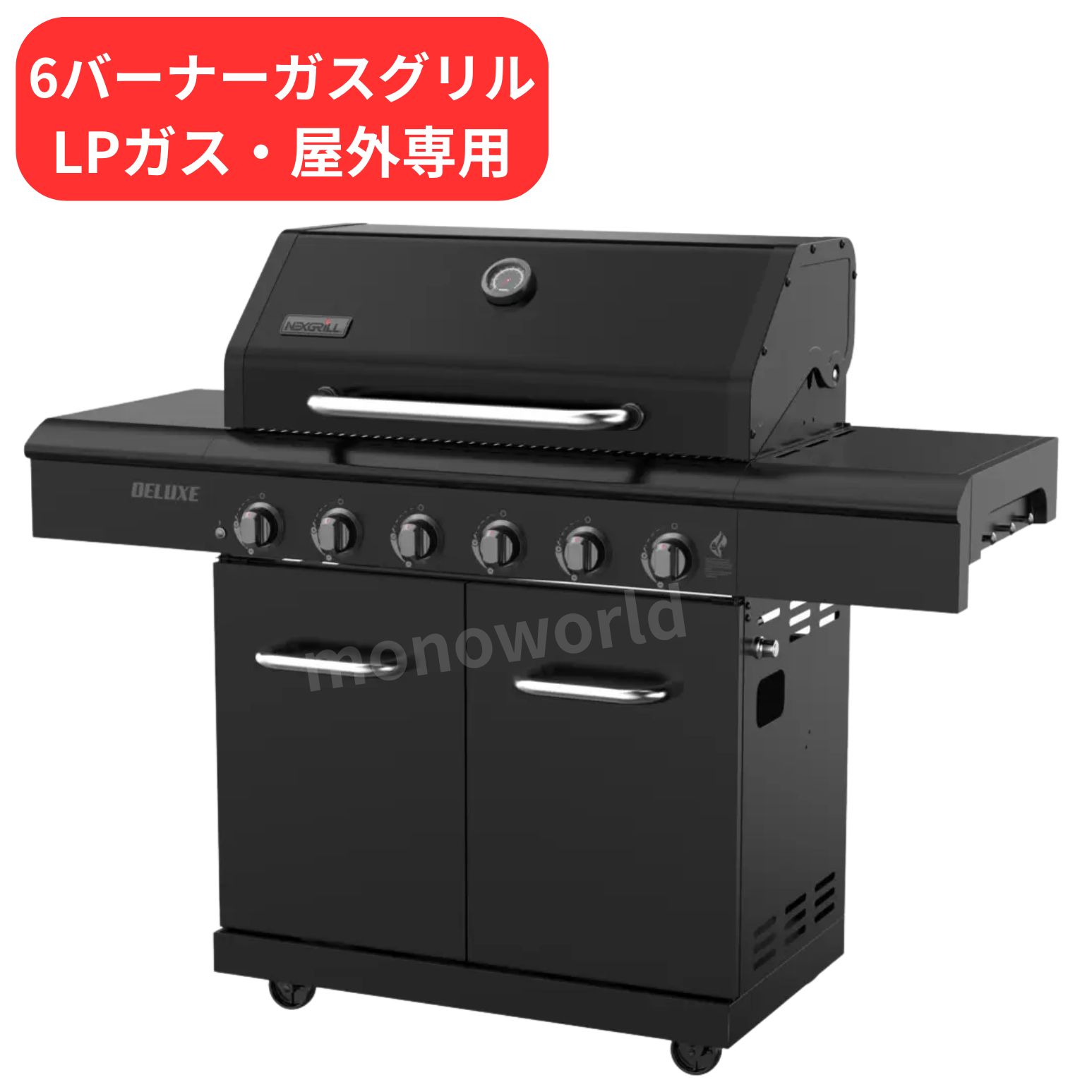 未使用 ブロイルキング ポータシェフ100 バーベキューグリル 供給機セット Amazon | ブロイルキング PORTA-CHEF PRO BBQ SET ポータシェフ