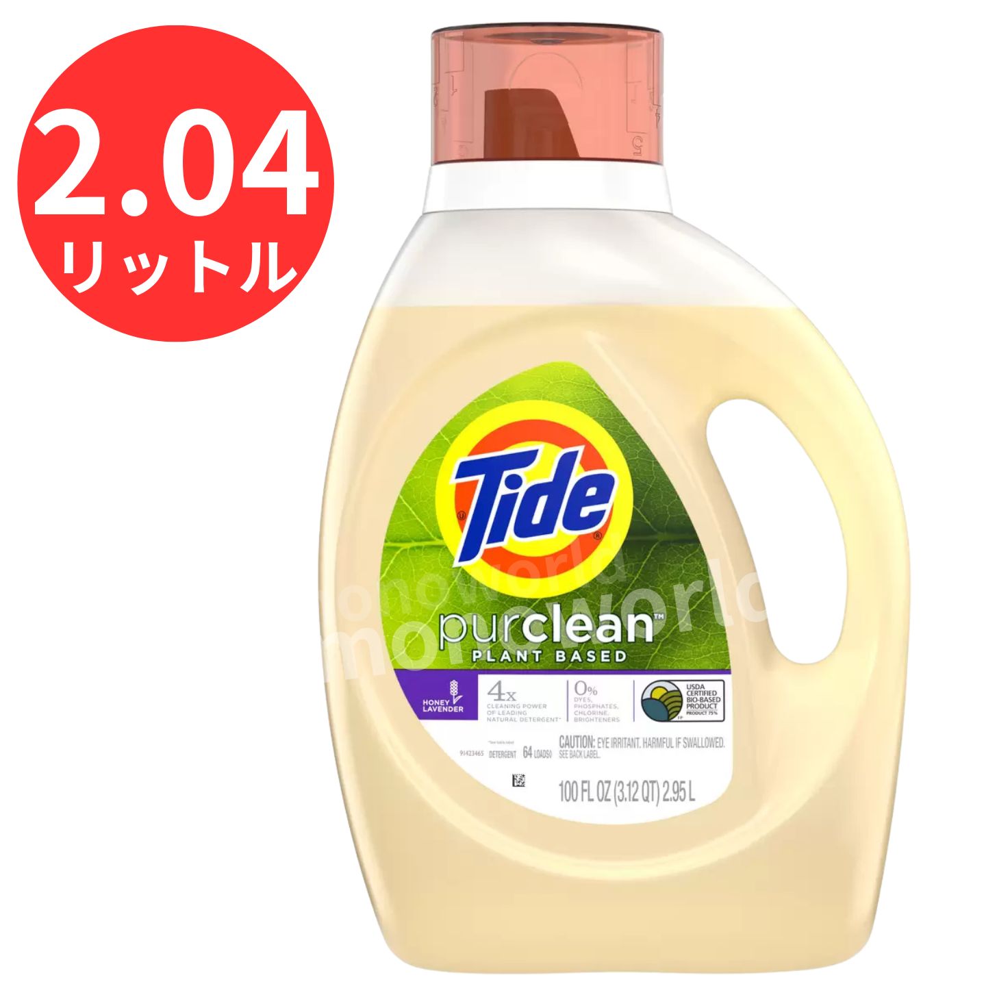楽天市場】【ケース販売】消臭ブルーダイヤ 蛍光剤無配合 洗濯洗剤