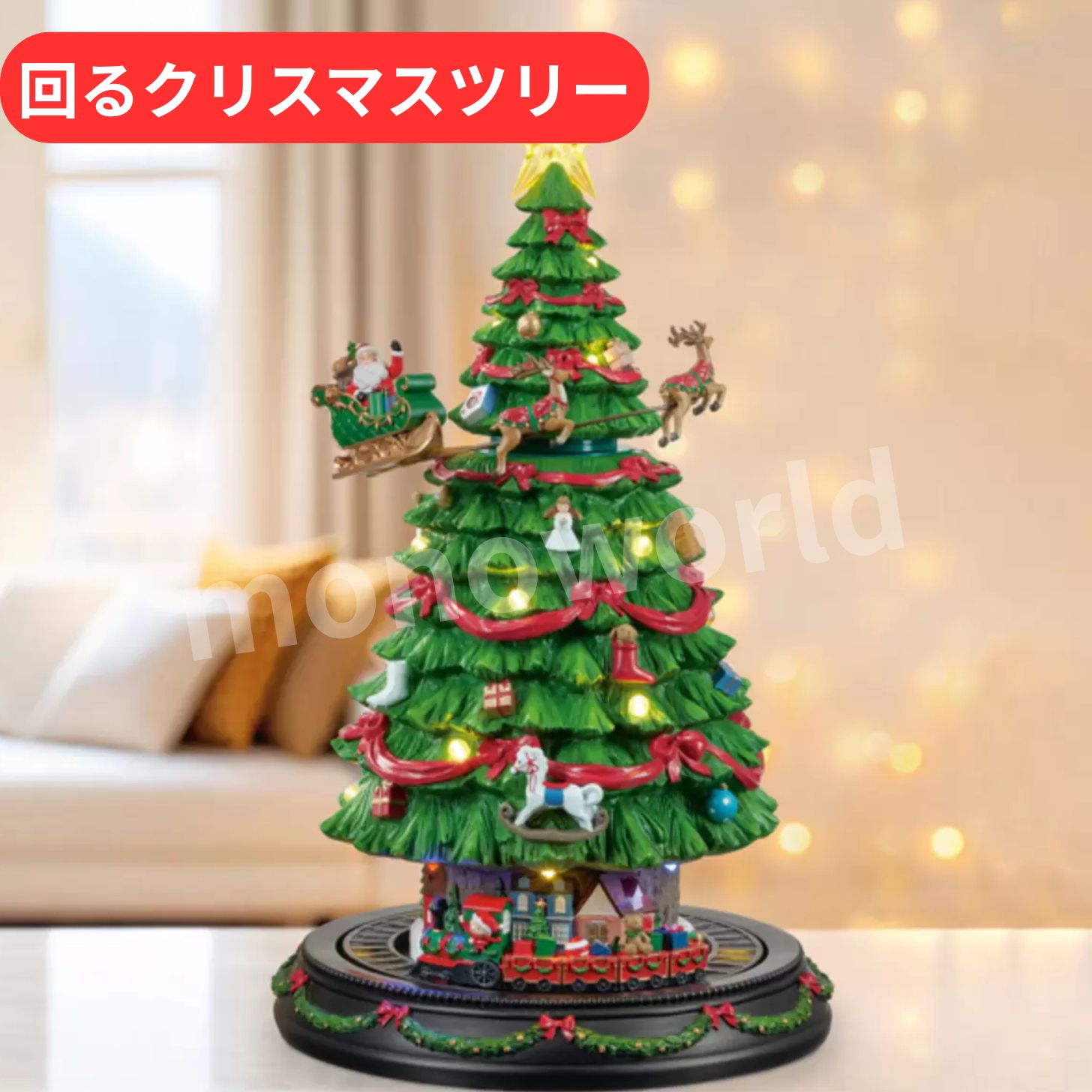 楽天市場】クリスマスツリーの空枠 1個 ゴールド : あとりえほのか