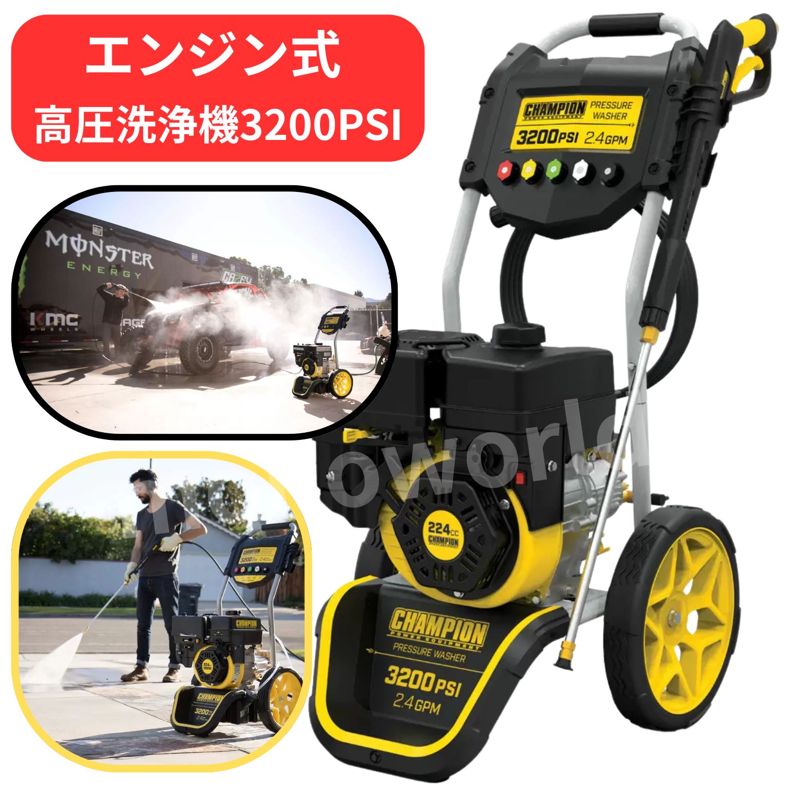 在庫限りの人気商品◎残りわずか◎チャンピオン エンジン式 高圧洗浄機 3200PSI