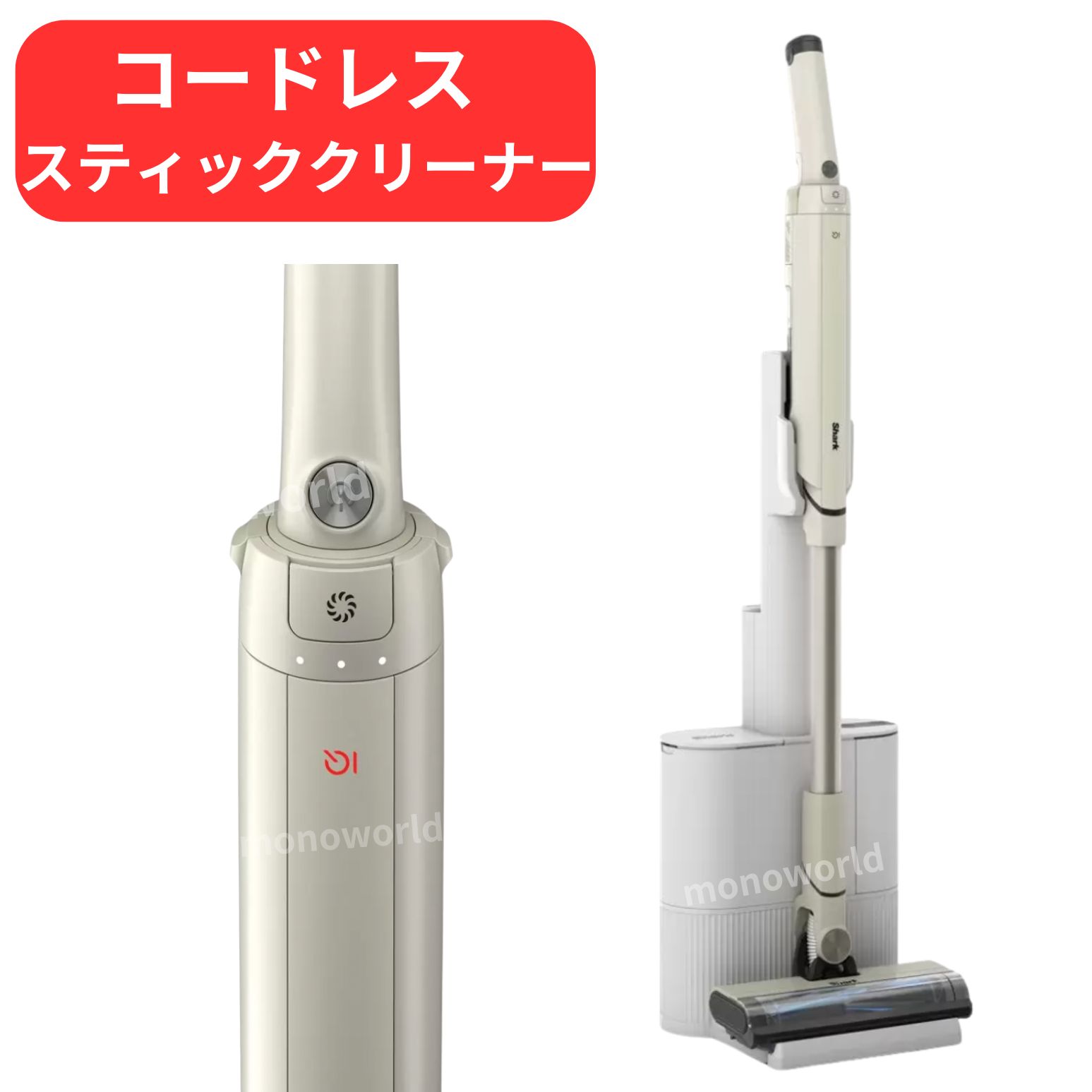 楽天市場】レビューキャンペーン目玉品（※商品レビュー必須）◎shark