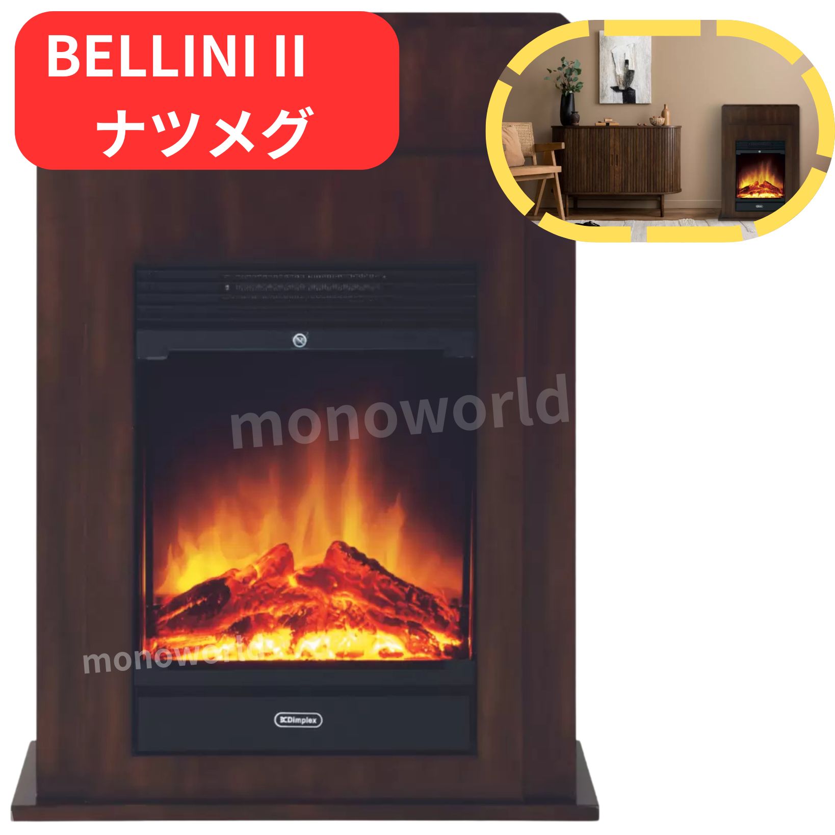 ディンプレックス　Ritz II　黒　電気暖炉 インテリア暖炉 オプティフレームシリーズ リッツ2 | Dimplex【ディン