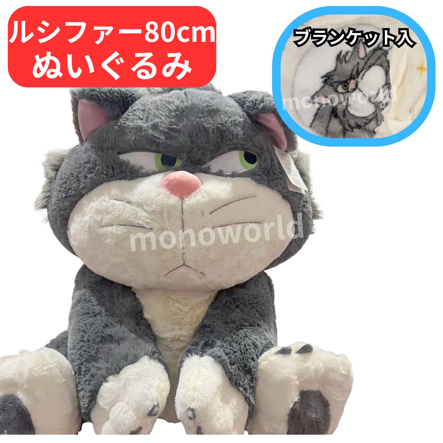 楽天市場】残り在庫わずか 再入荷なしのお品 ディズニー シンデレラ