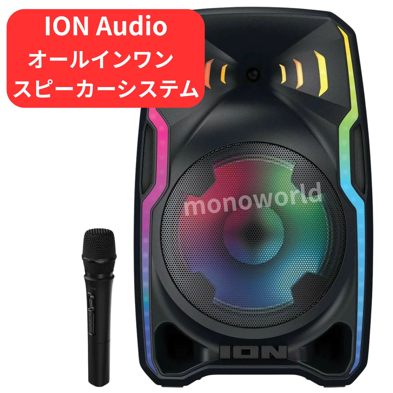 楽天市場】送料無料！(コストコ) ION Audio オールインワン