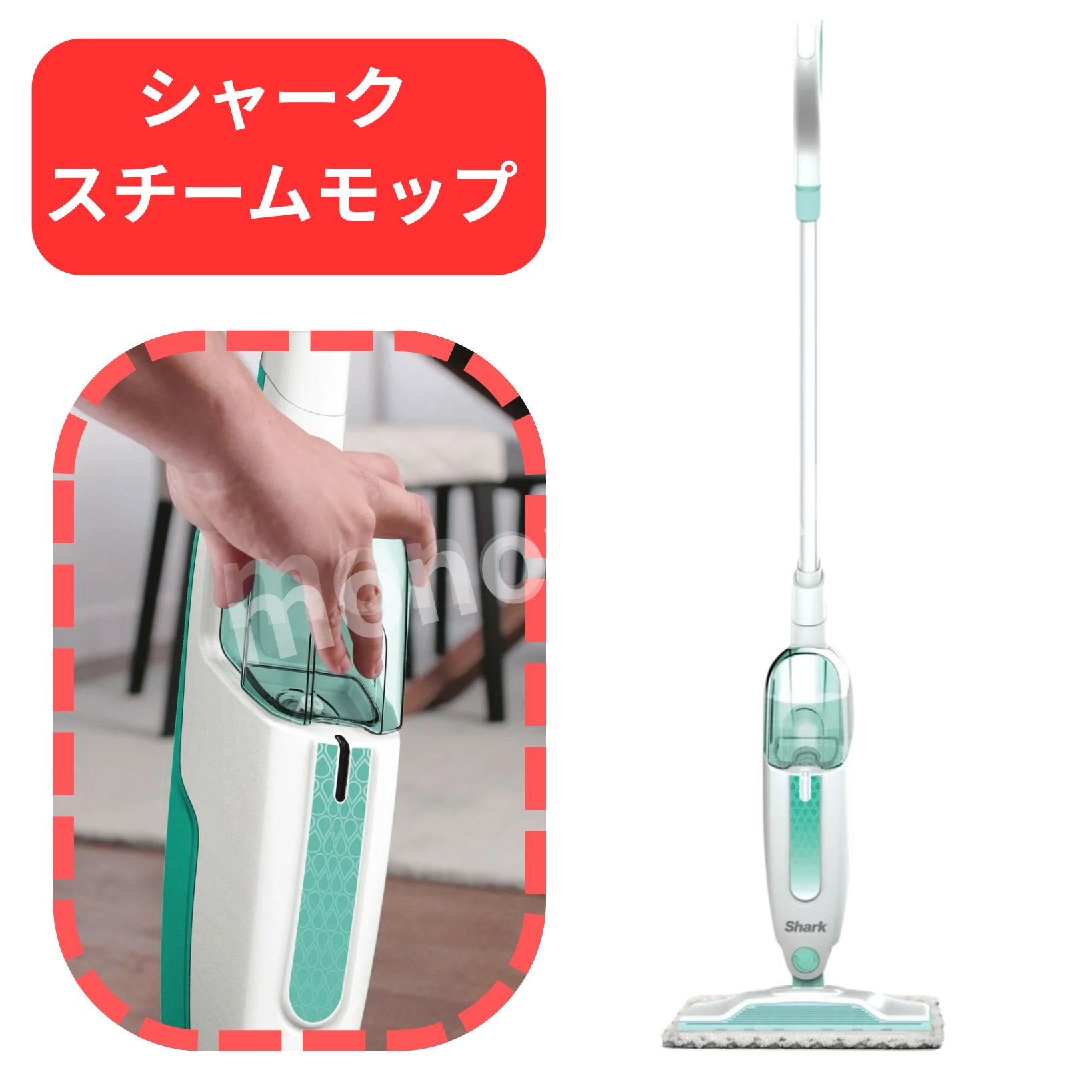 楽天市場】シャーク スチームモップ S3601JSR shark スチーム