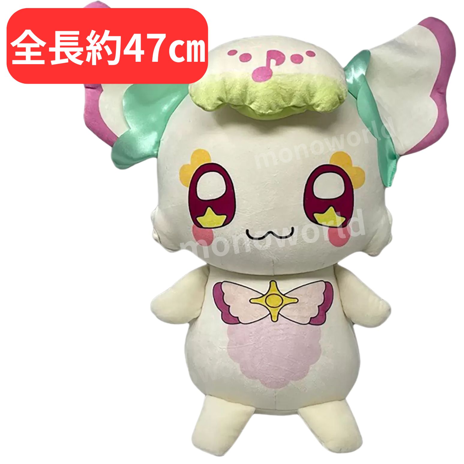 楽天市場】キミとアイドルプリキュア♪ コロっとまんまる プリフェイス