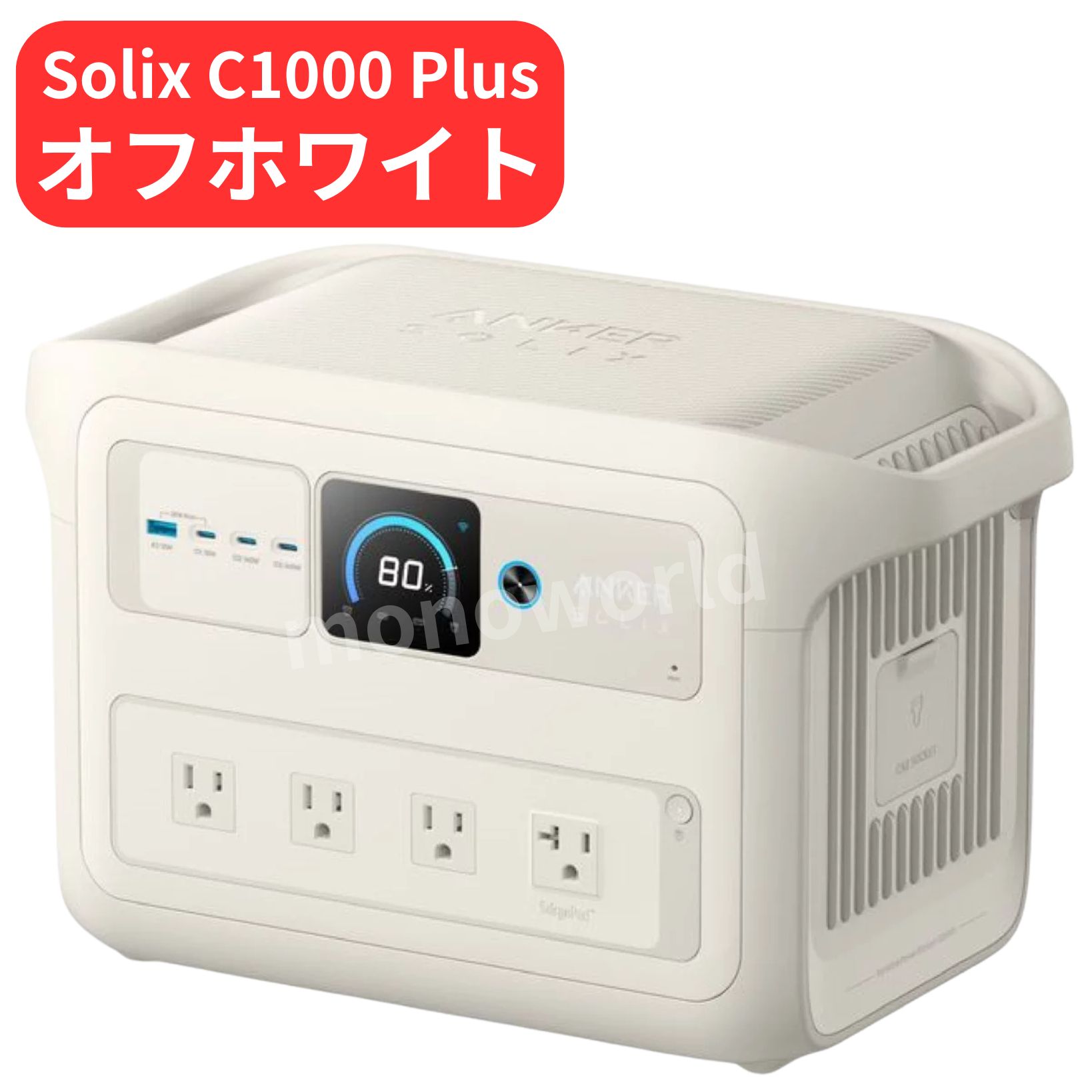 楽天市場】99800円→69800円◎【オフホワイト】アンカー・ジャパン